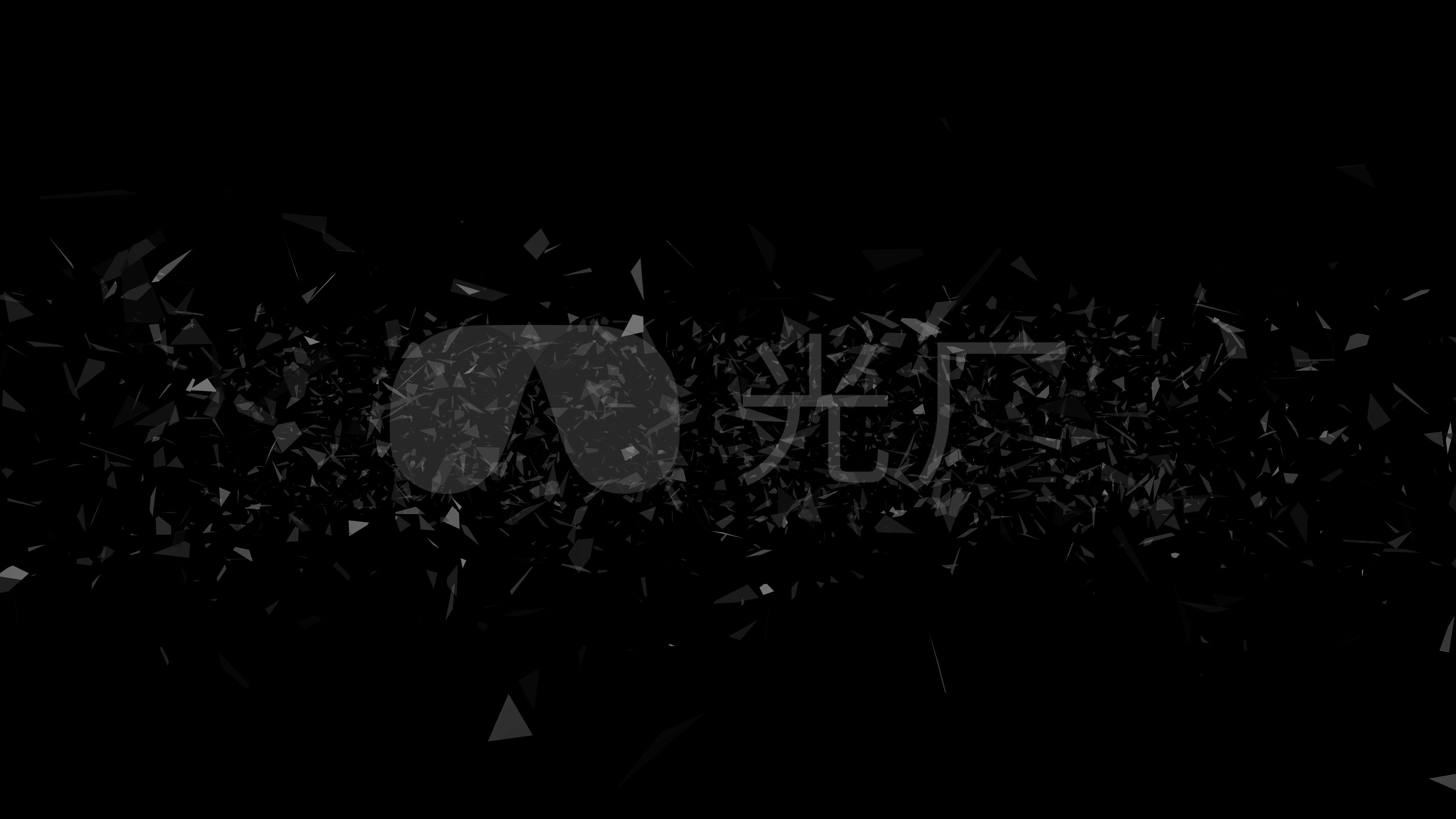 玻璃碎片