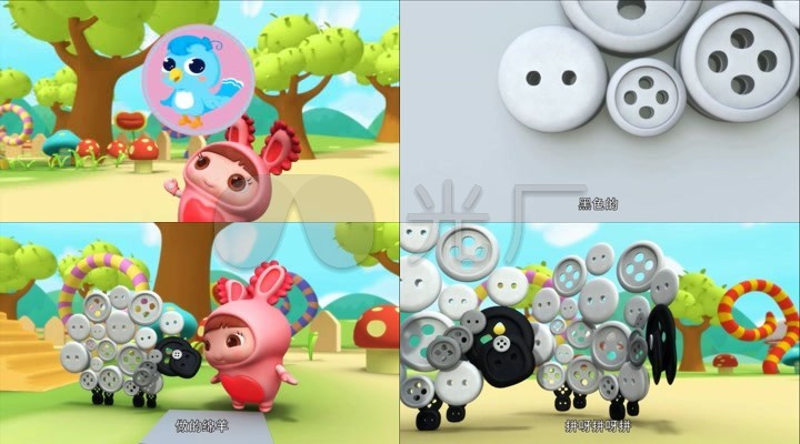 纽扣绵羊3d动画卡通动漫