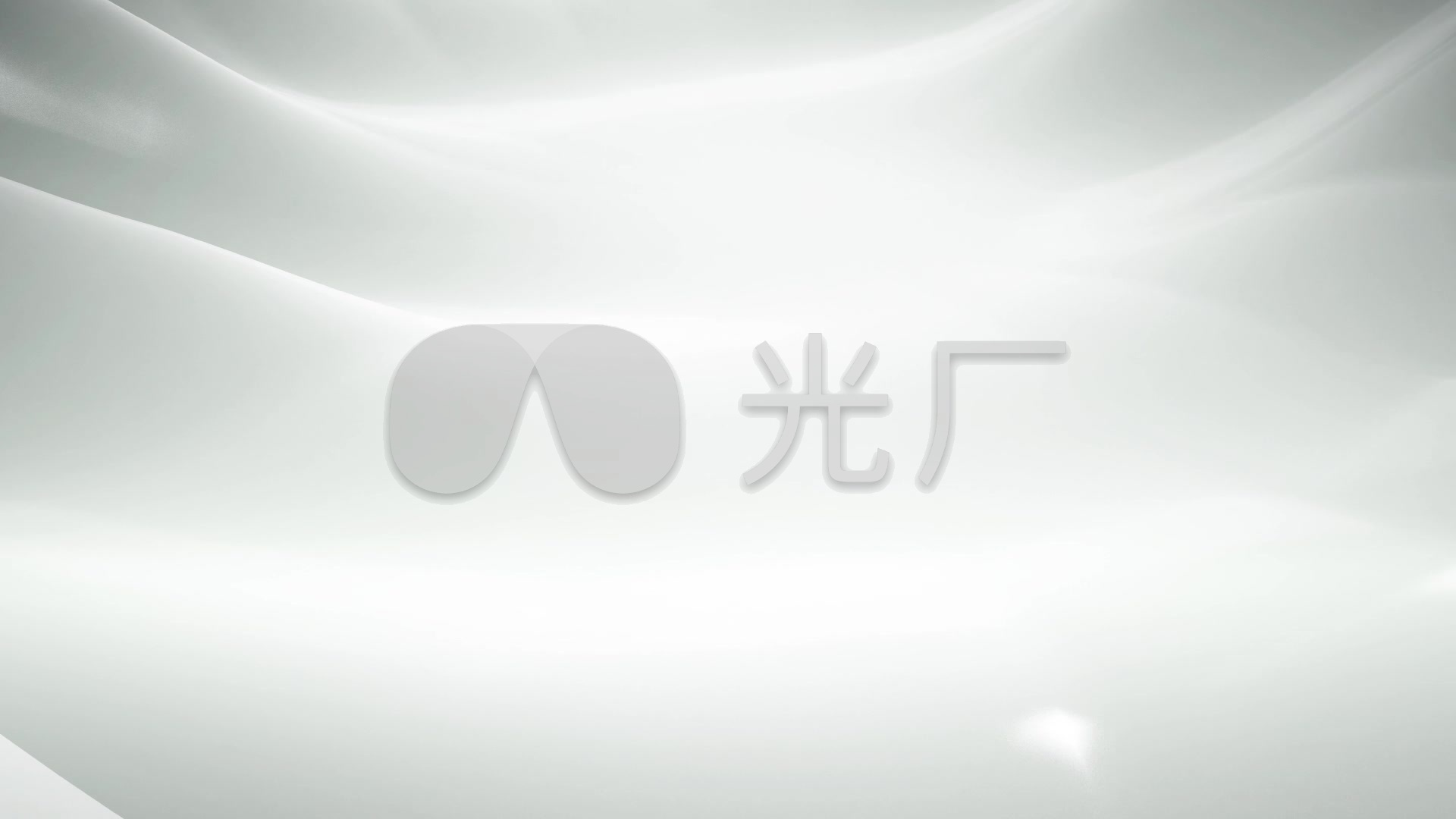 纯白图片1920x1080,1920x1080高清图片 白色丝绸背景_1920x1080_高清视频素材下载(编号:)
