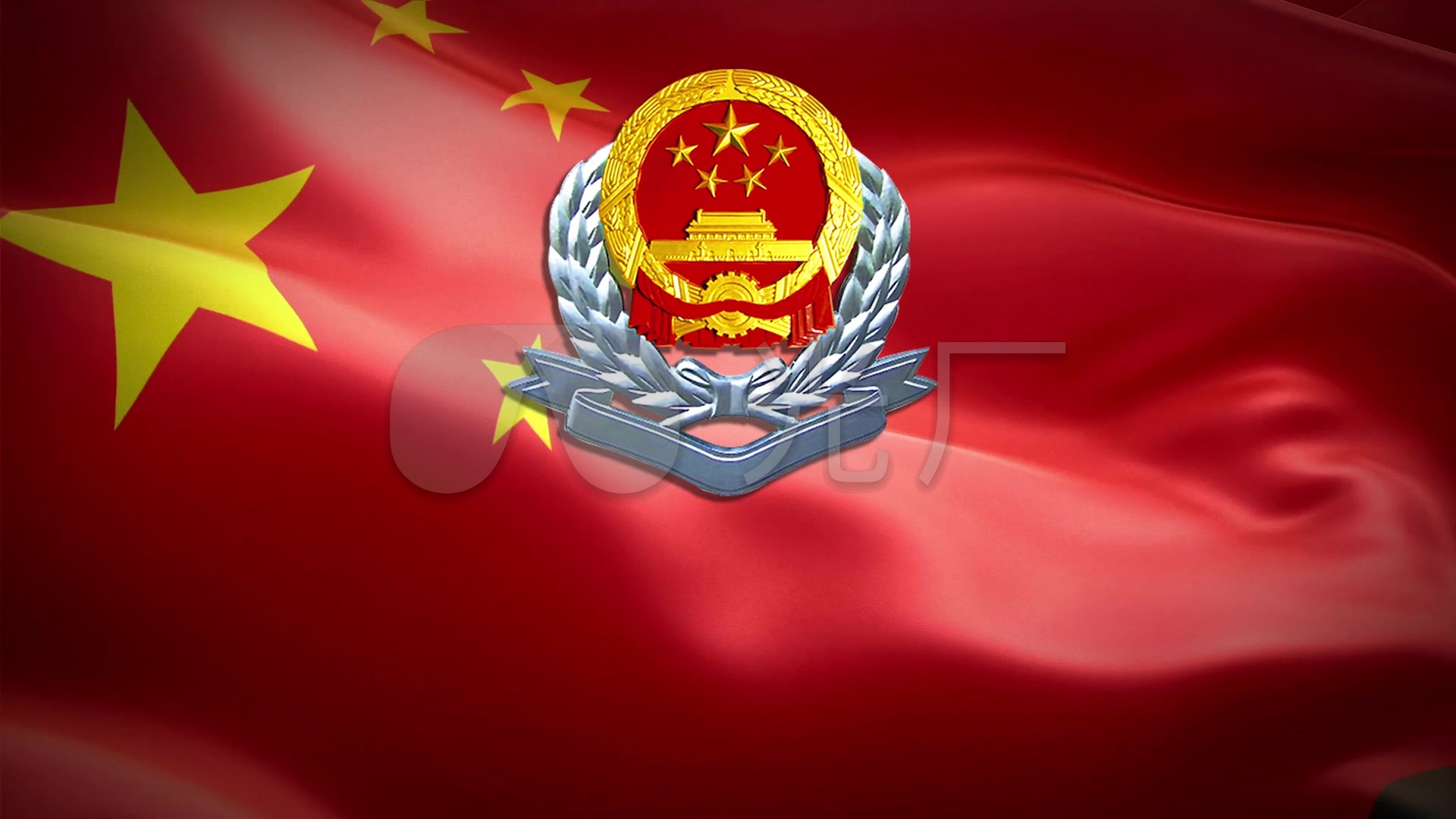 税务