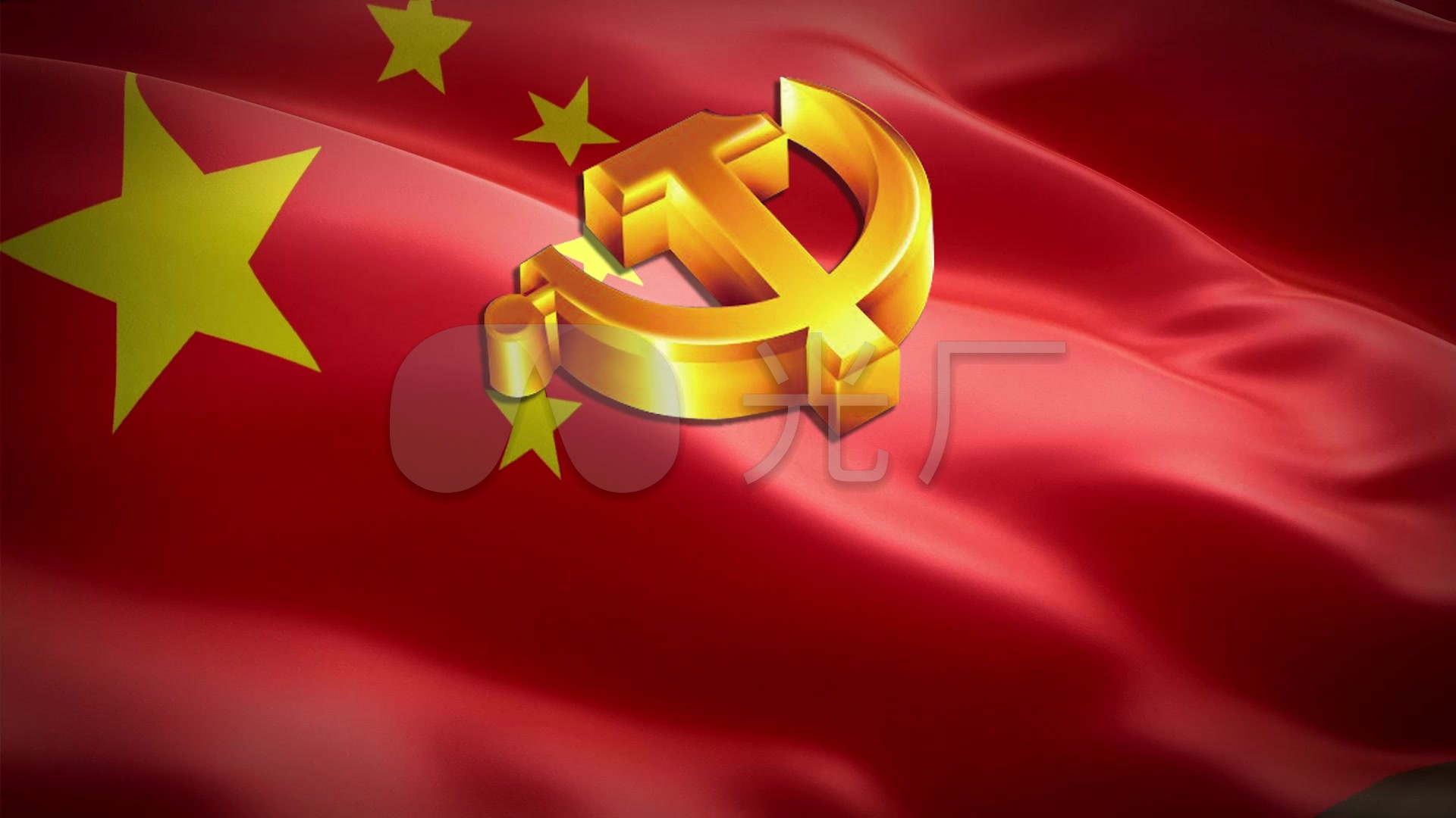 党徽_1920x1080_高清视频素材下载(编号:1220070)_舞台背景_vj师网