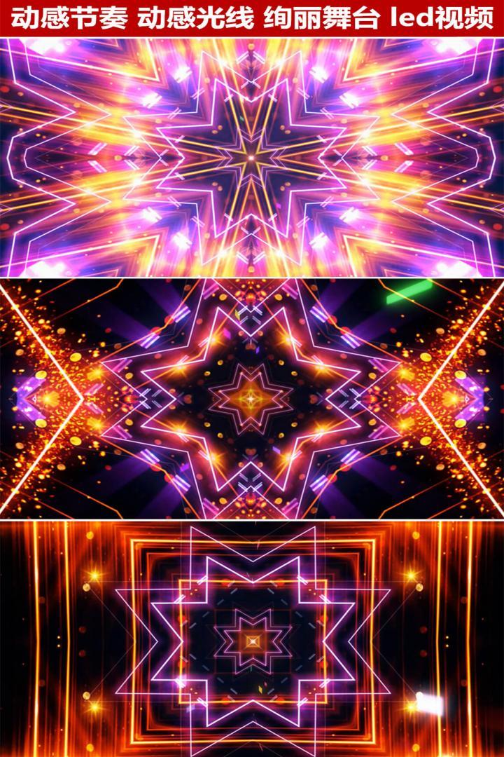 下一页 键盘左右键也可以翻页哟画质举报 华丽舞台模特走秀背景vj