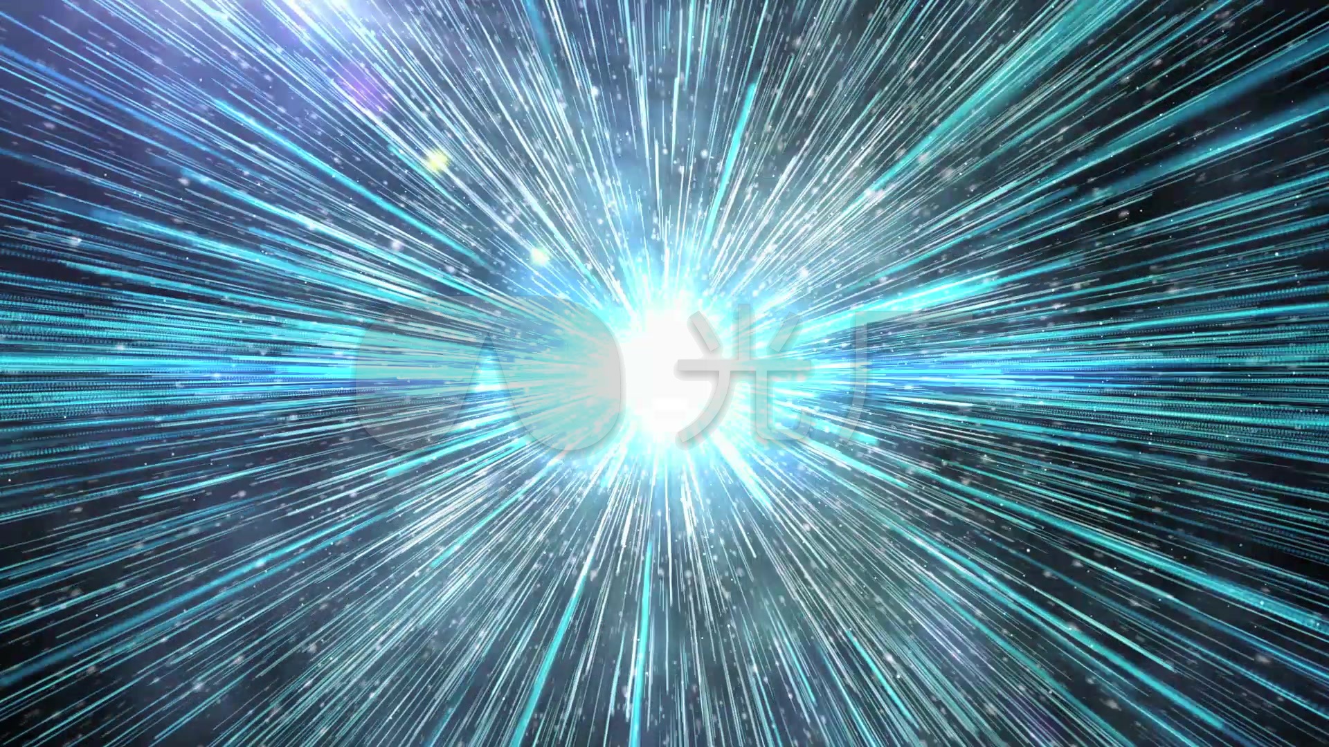 宇宙光线撞击爆炸背景素材颁奖年会