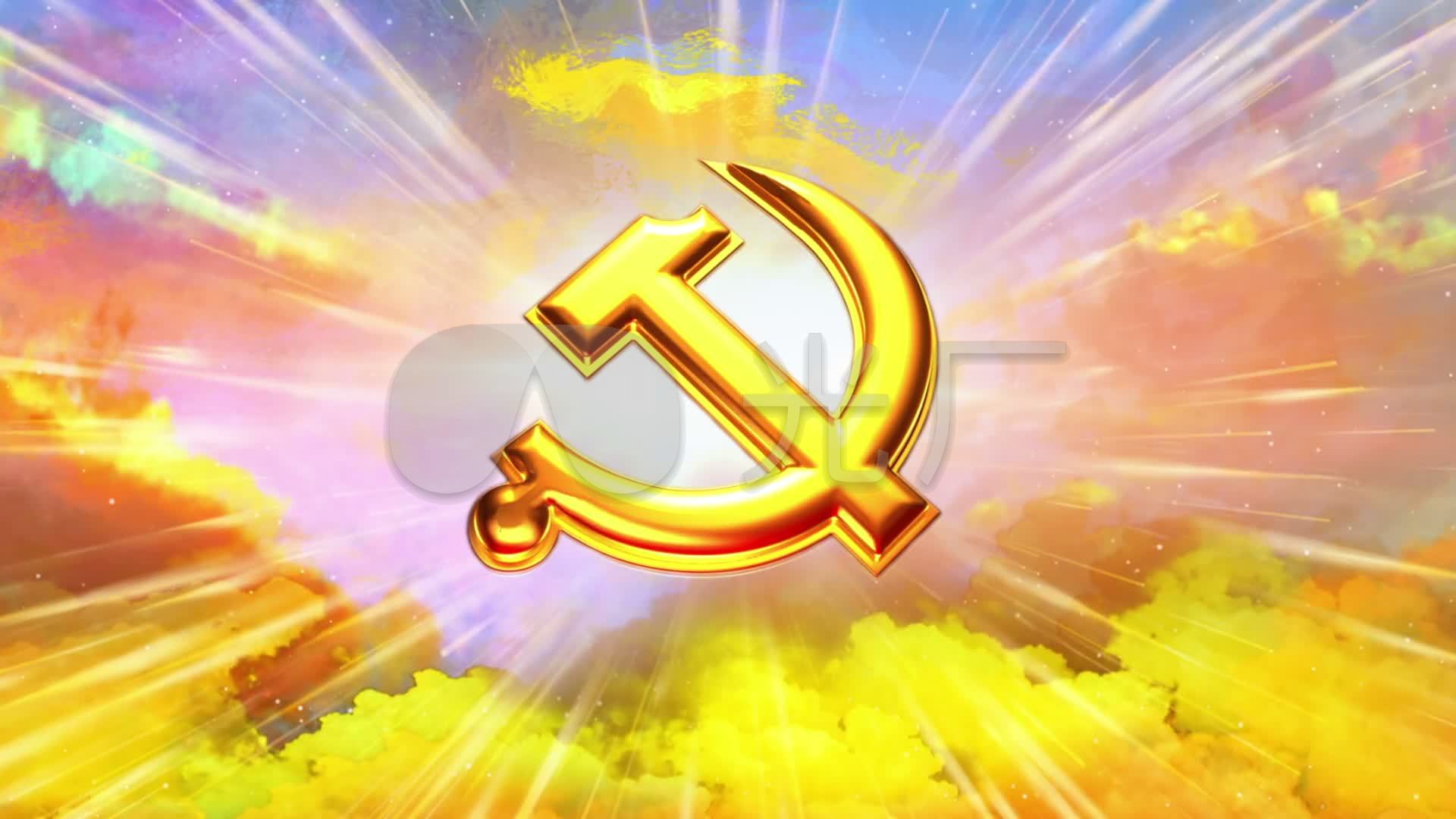 大气辉煌金色云层党徽_1920x1080_高清视频素材下载(编号:1250828)