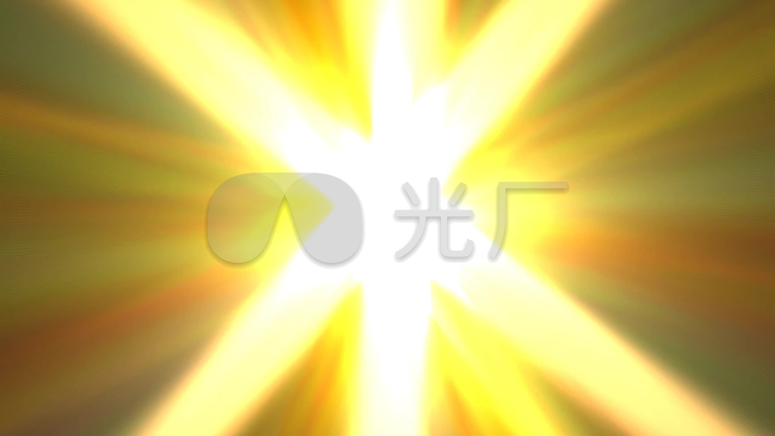 光芒四射2k_2560x1440_高清视频素材下载(编号:)_舞台