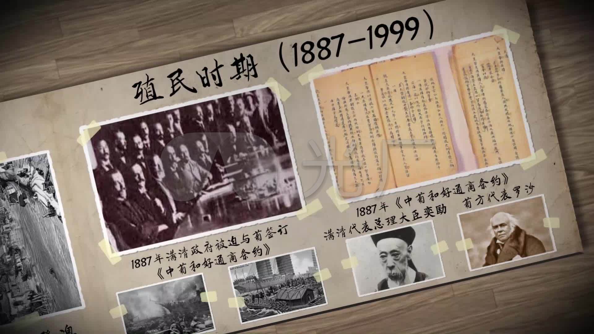 七子之歌澳门正版伴唱视频_1920x1080_高清视频素材