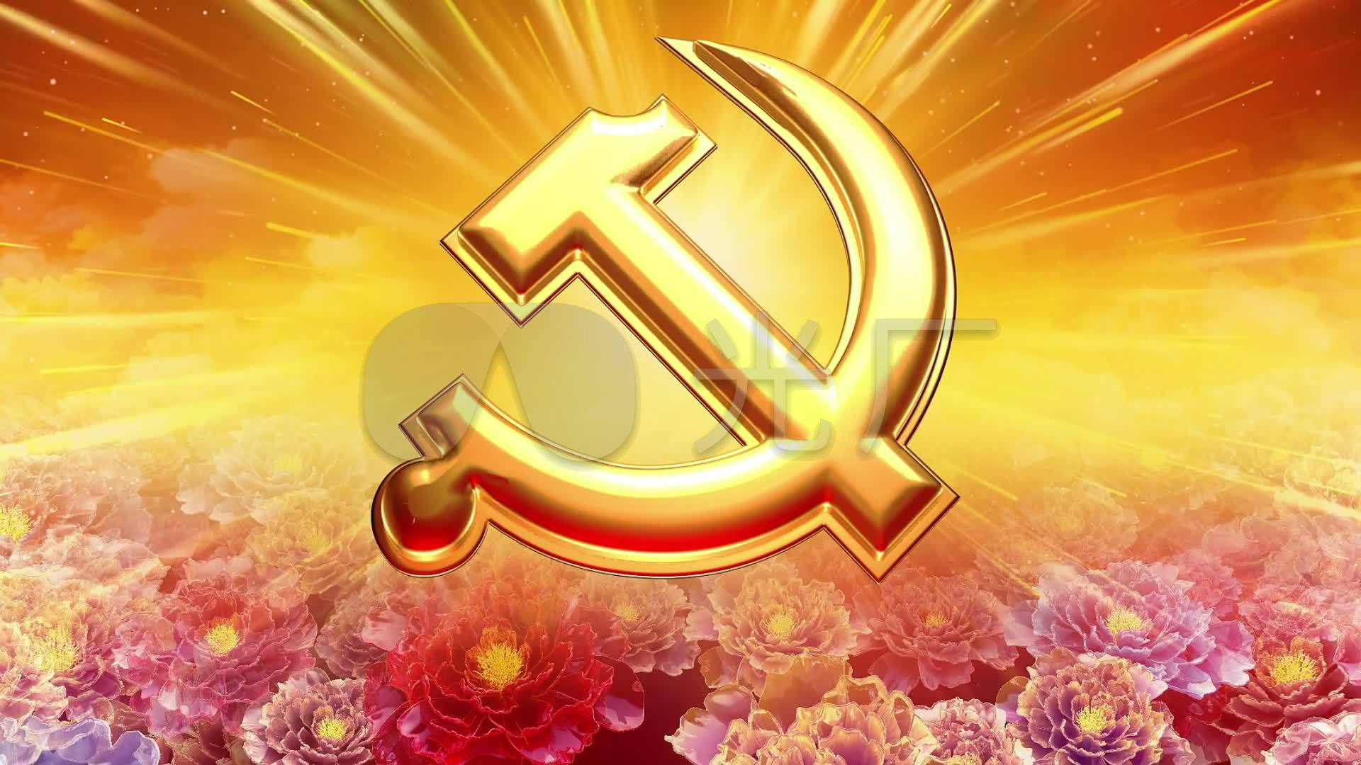 没有共产党就没有新中国-花朵党徽党旗
