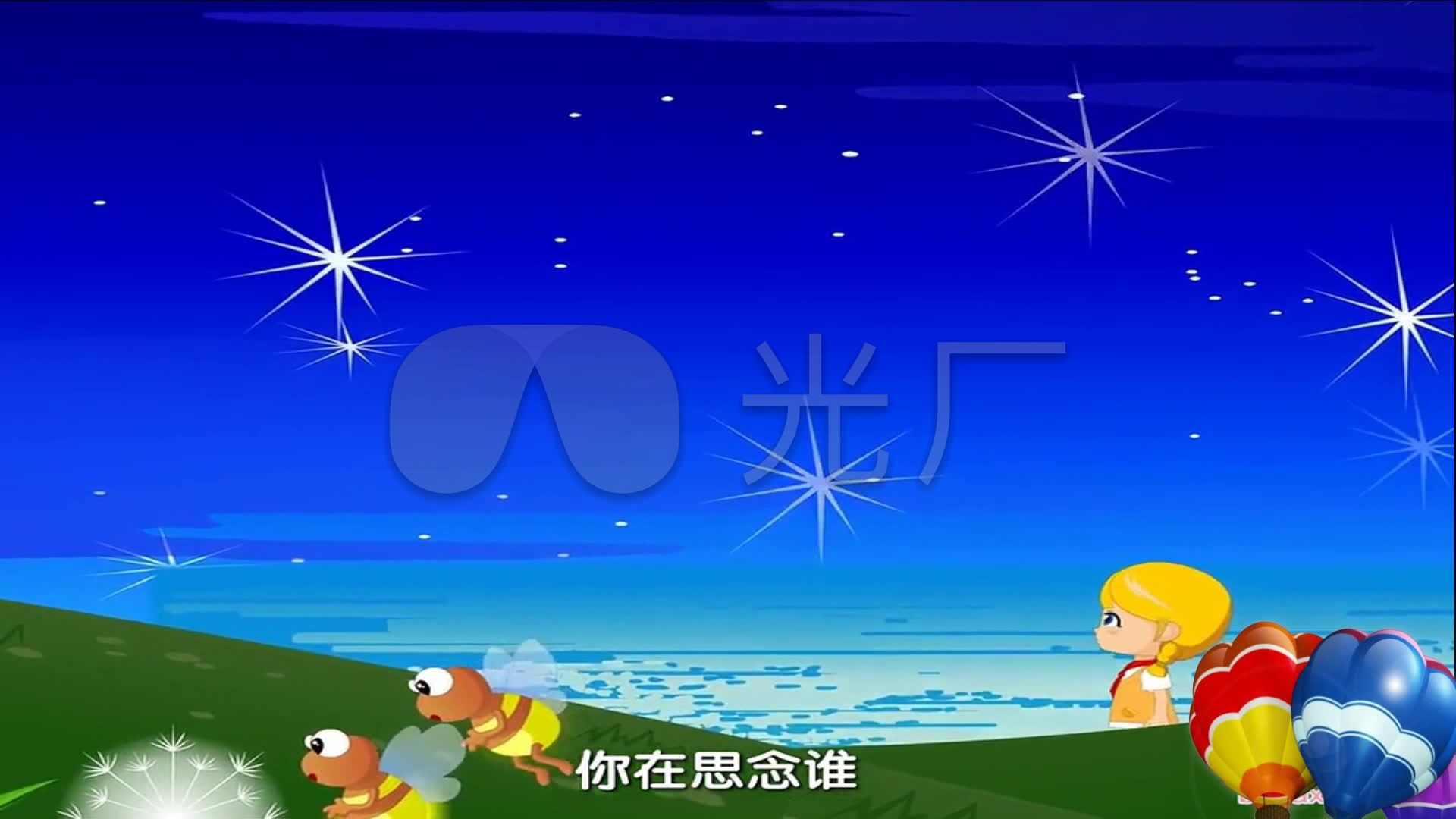 《虫儿飞》歌曲动画动漫视频背景_1920x1080_高清视频