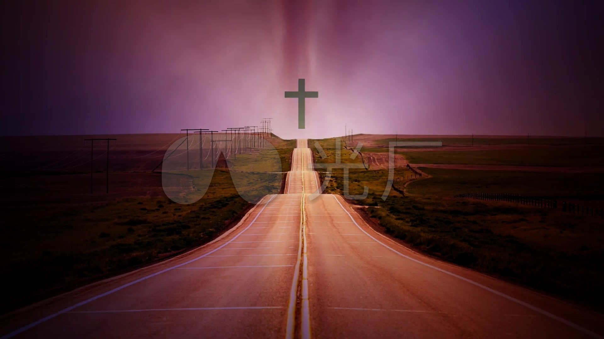 大路远方耶稣十字架