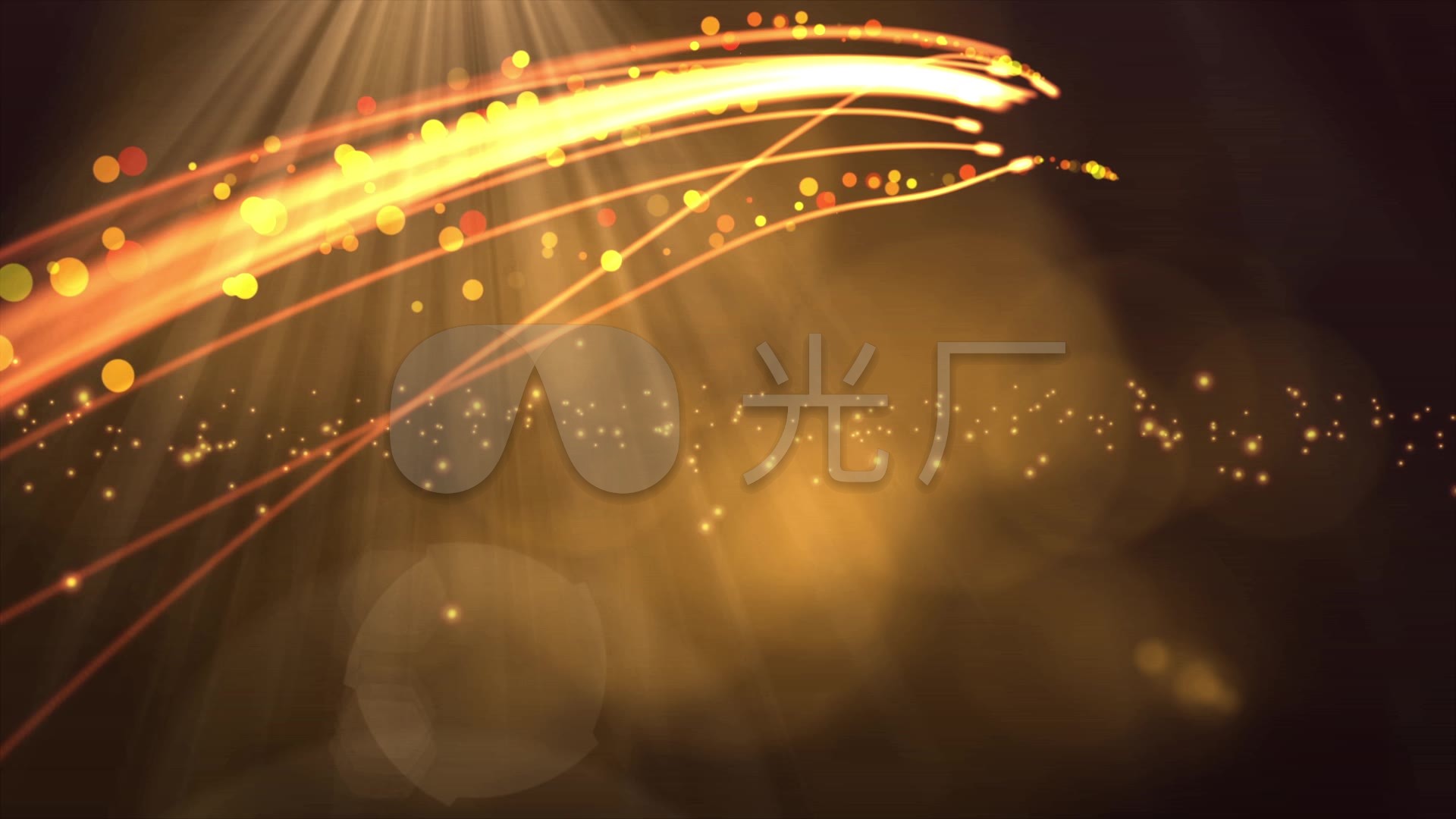 金色炫光_1920x1080_高清视频素材下载(编号:1253213)