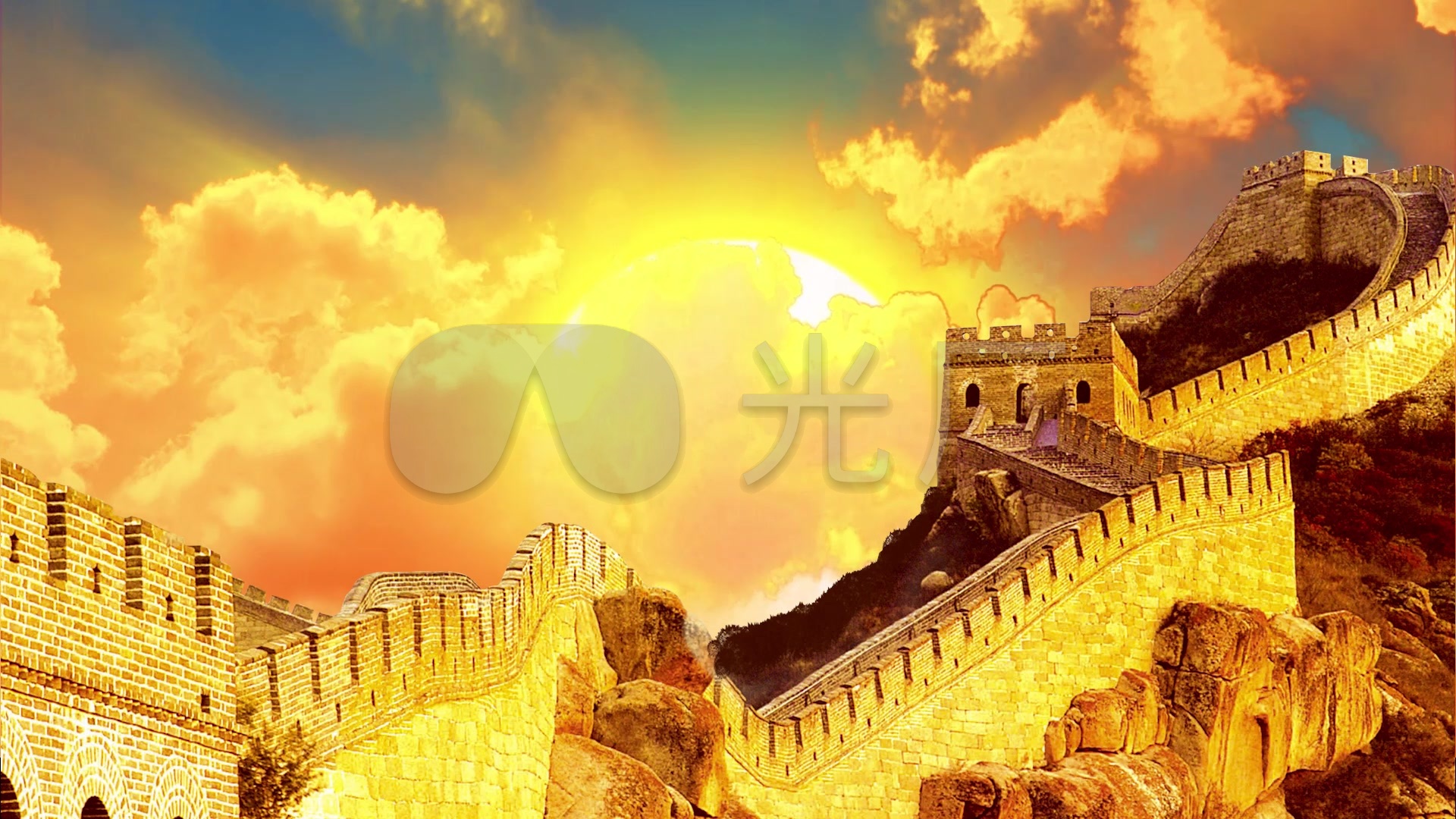 日出金黄长城超长时间_1920x1080_高清视频素材下载
