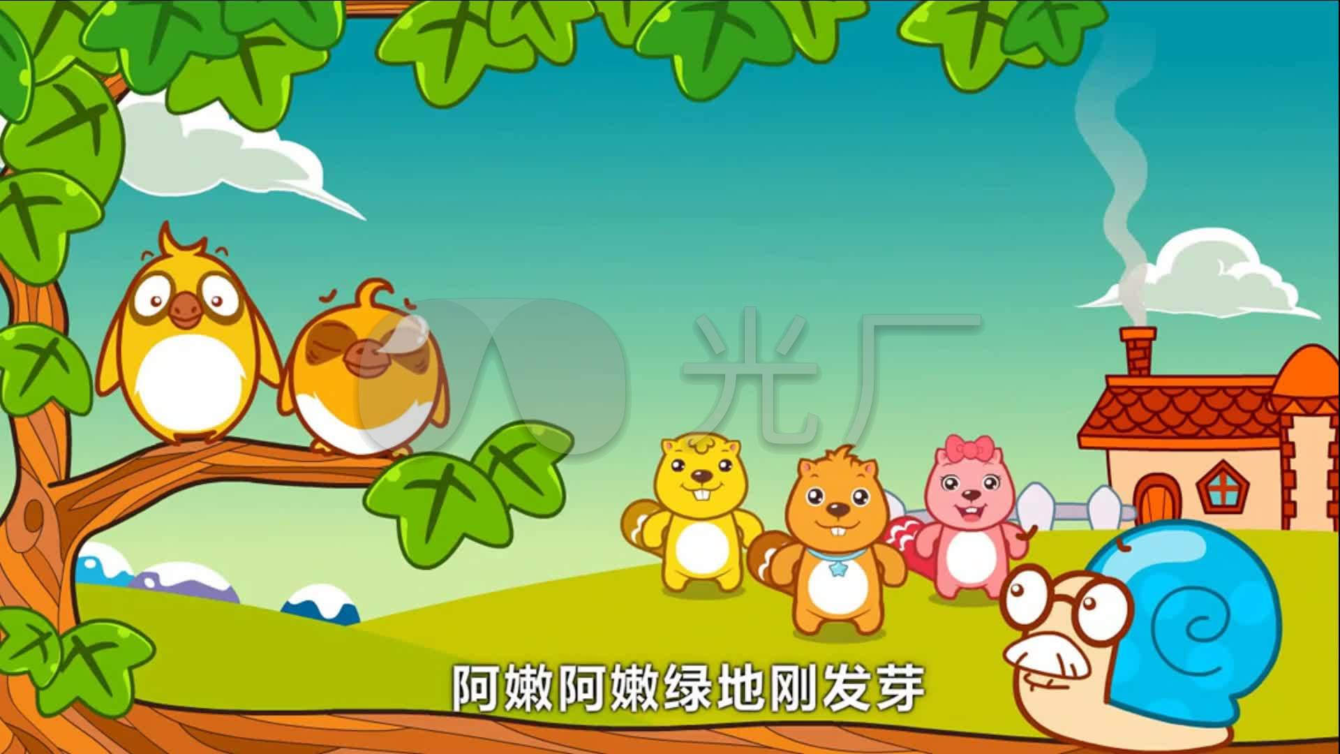蜗牛与黄鹂鸟卡通儿歌六一_1920x1080_高清视频素材