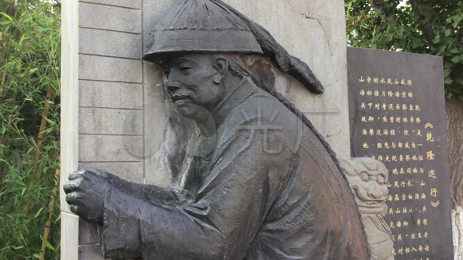 清朝官员雕塑_1920x1080_高清视频素材下载(编号:)