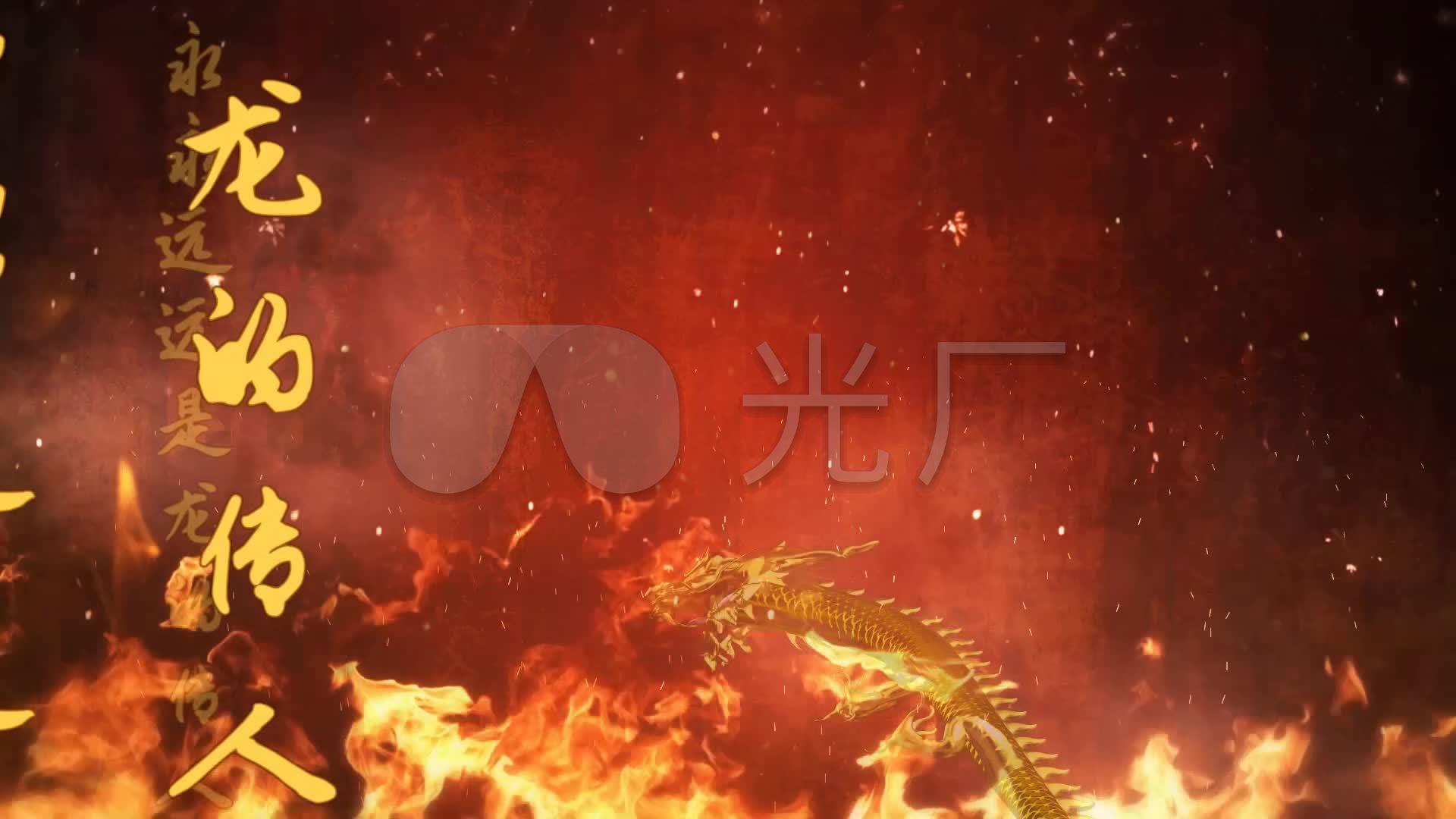 歌曲《龙的传人》配乐成品_1920x1080_高清视频素材