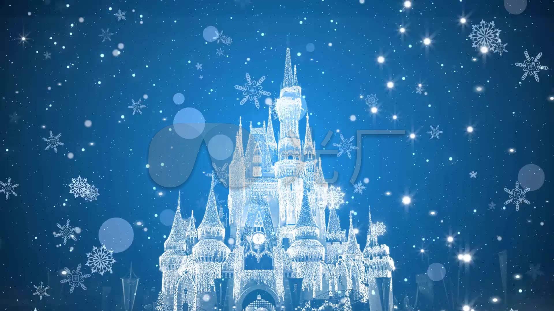 冰天雪地 冰雪城堡2