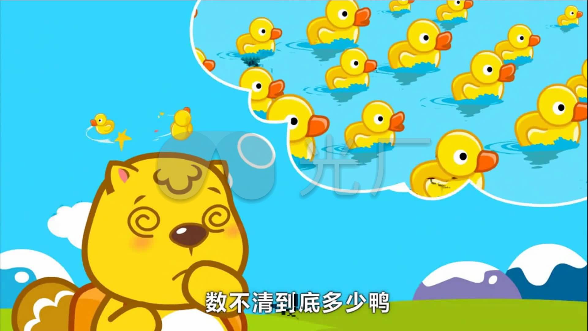 数鸭歌卡通动画儿歌六一_1920x1080_高清视频素材下载