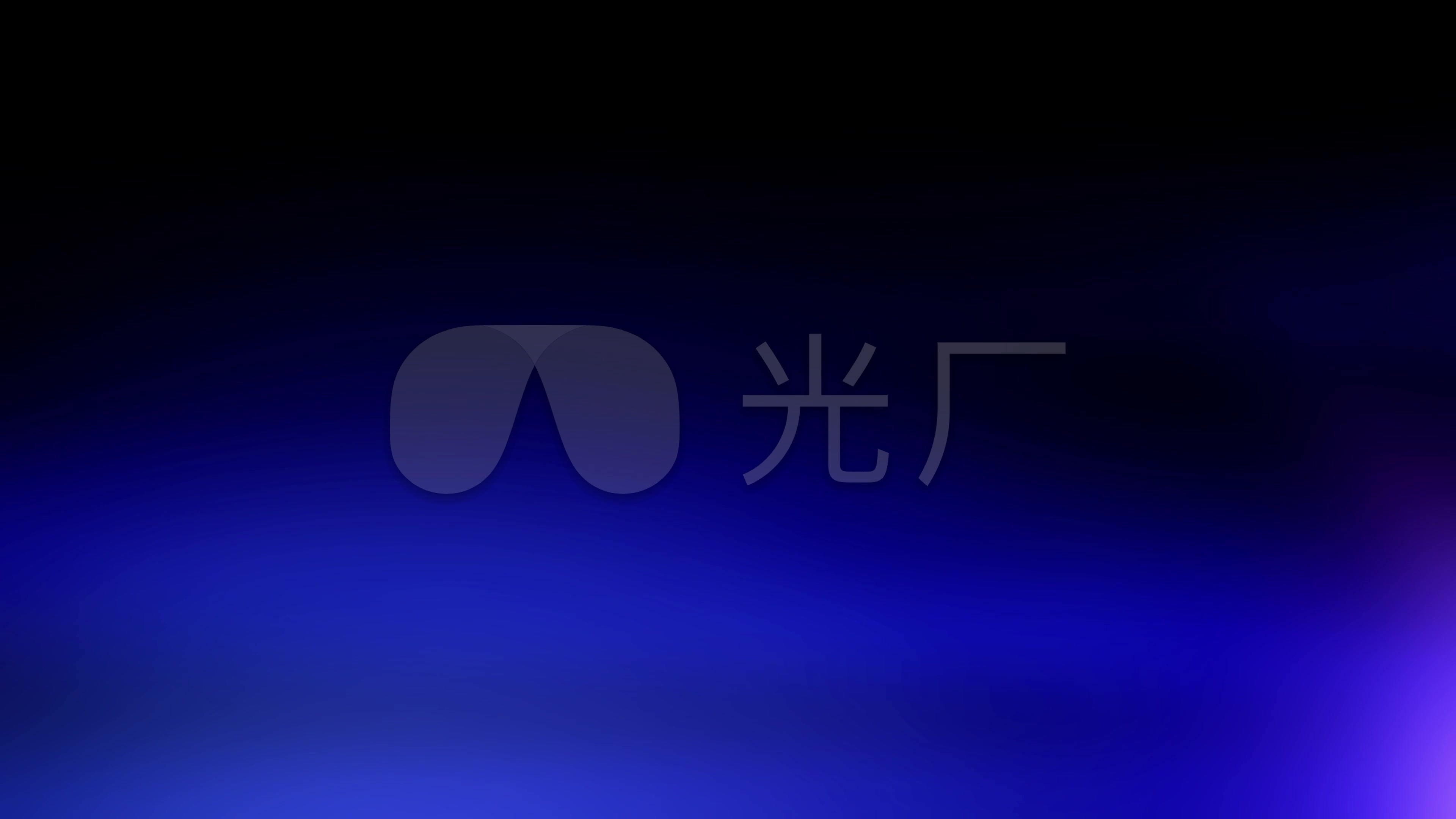 4k蓝色黑色过渡动态背景