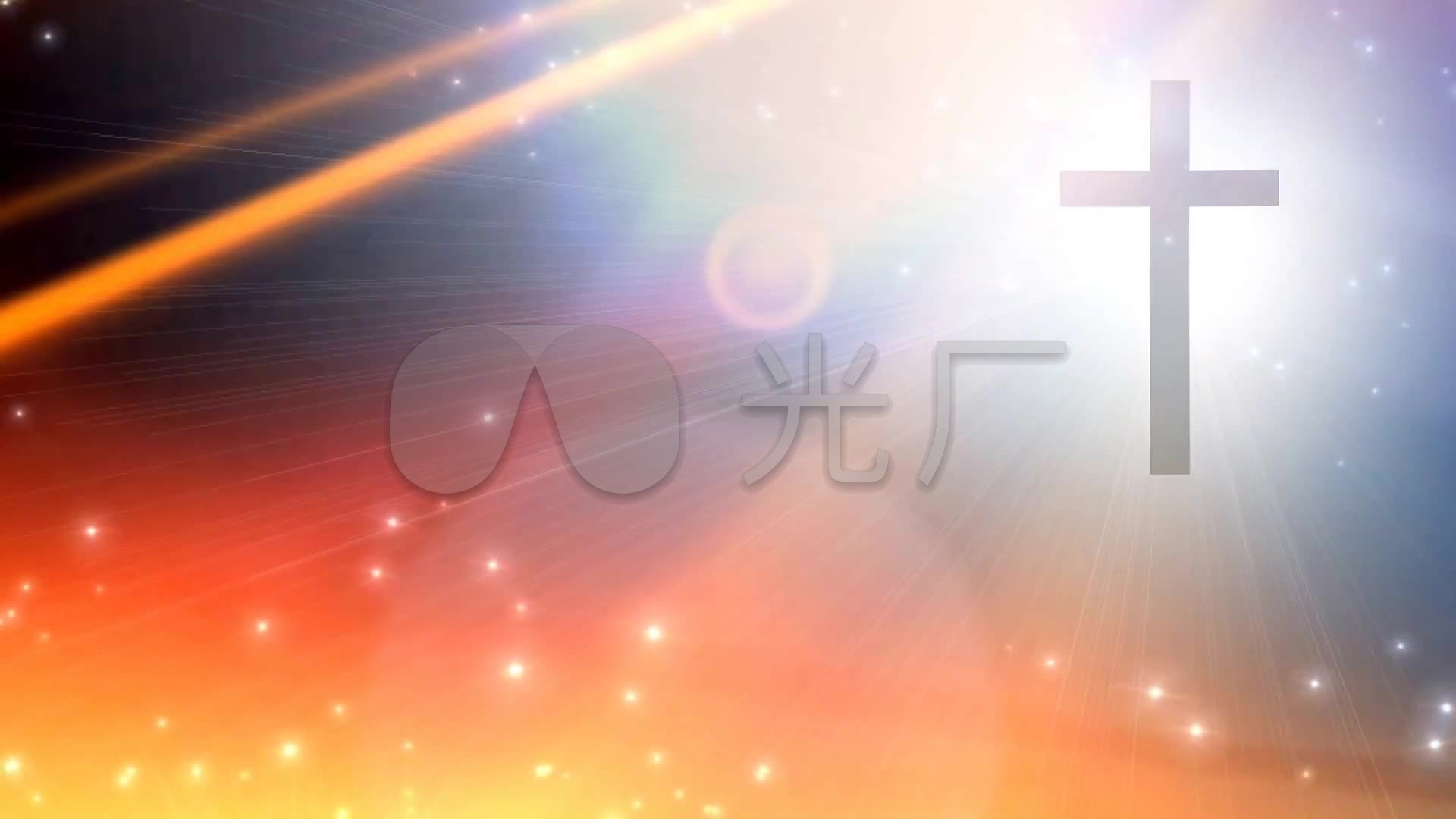 十字架视频背景唯美粒子光效光线_1920x1080_高清视频