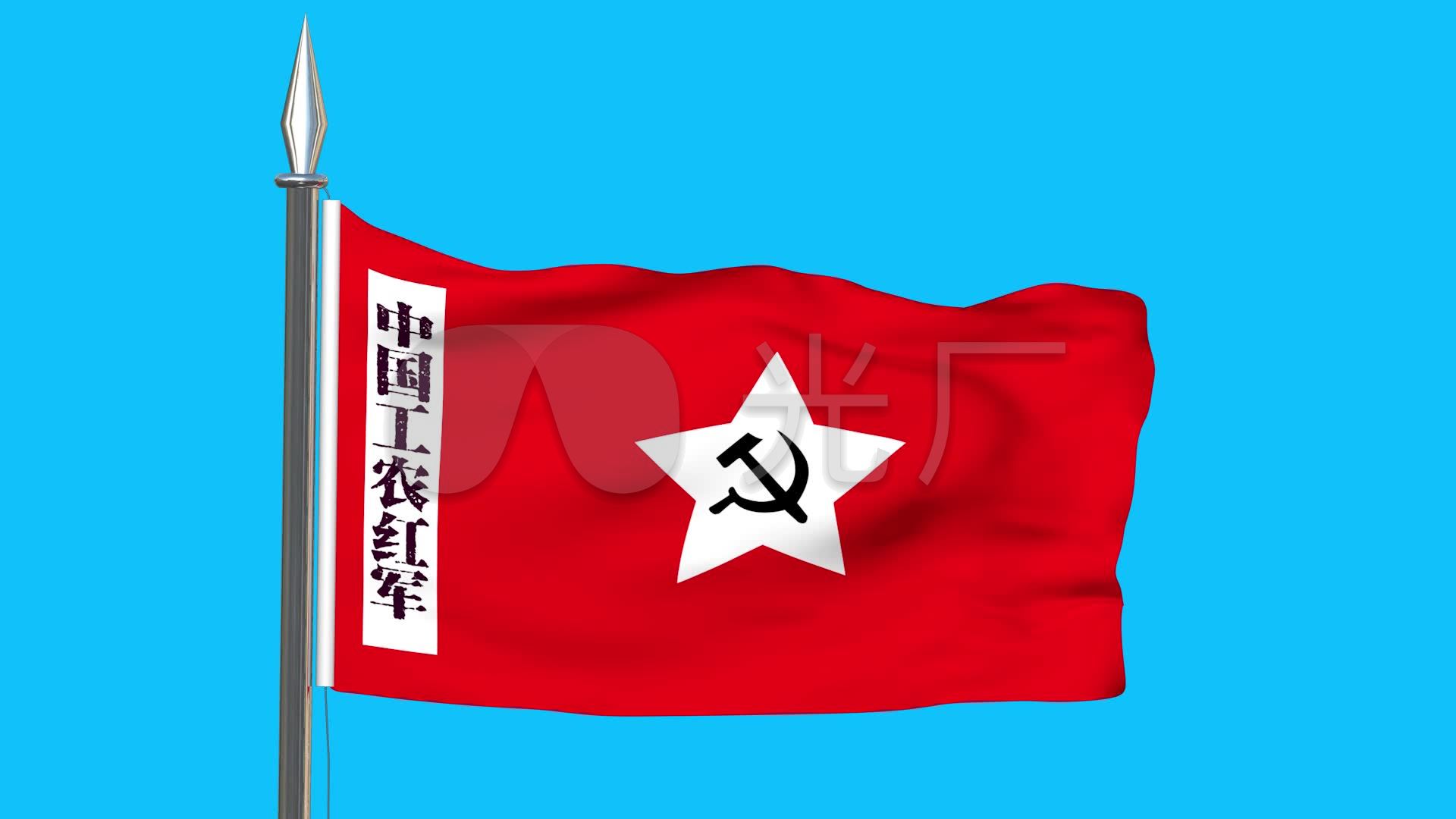 工农红军旗蓝屏抠像超长时间_1920x1080_高清视频素材