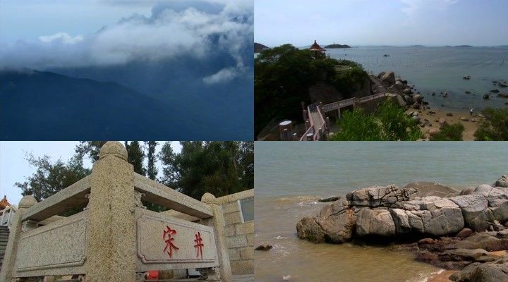 汕头南澳岛风景金银岛宋井