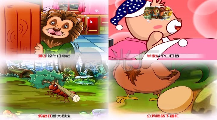 颠倒歌 儿歌 卡通 动画 六一