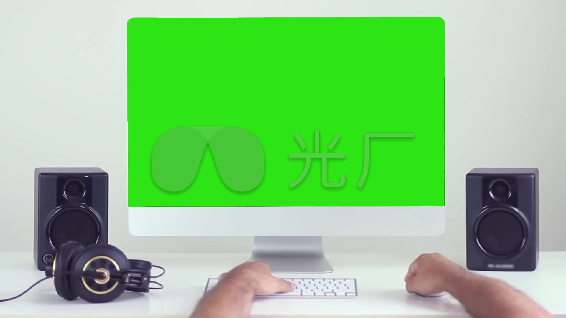 电脑键盘打字绿屏显示器抠像