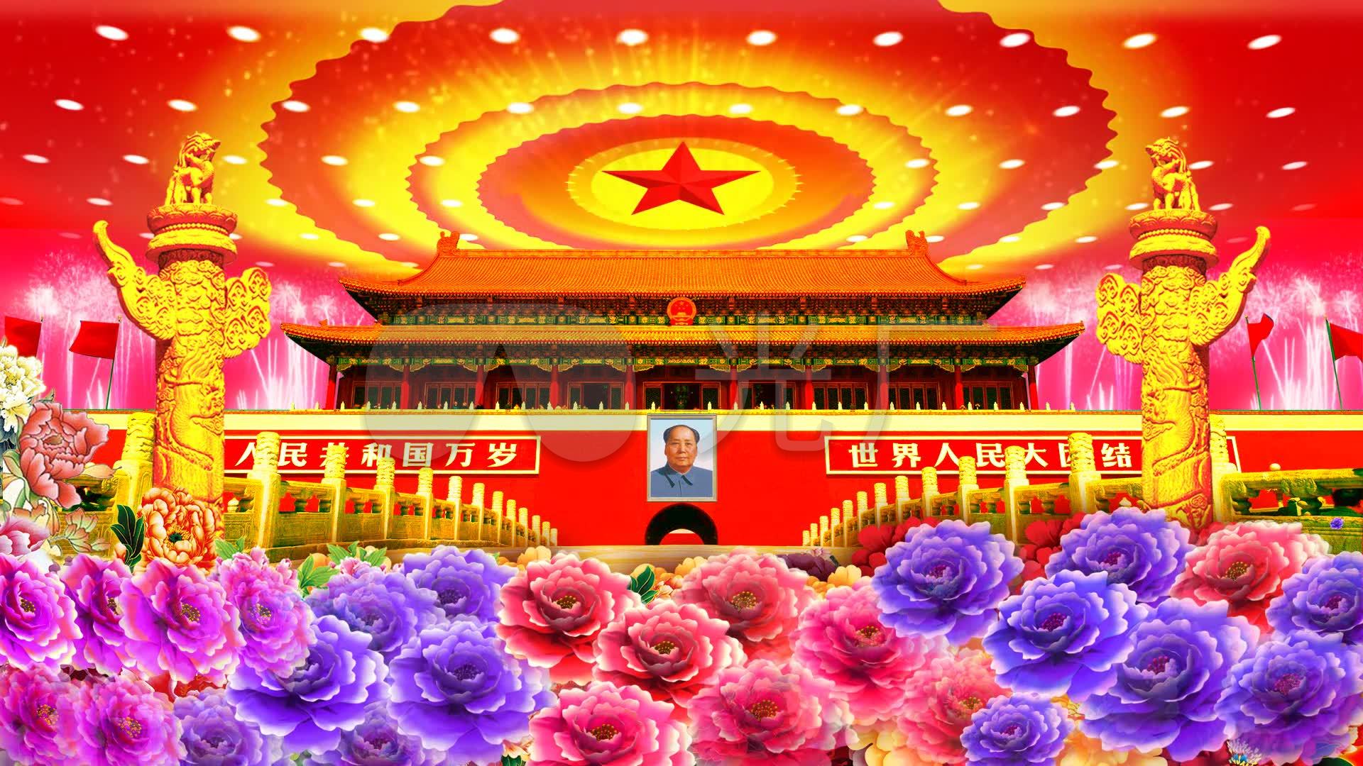 国庆政党天安门华表牡丹主题晚会led背景