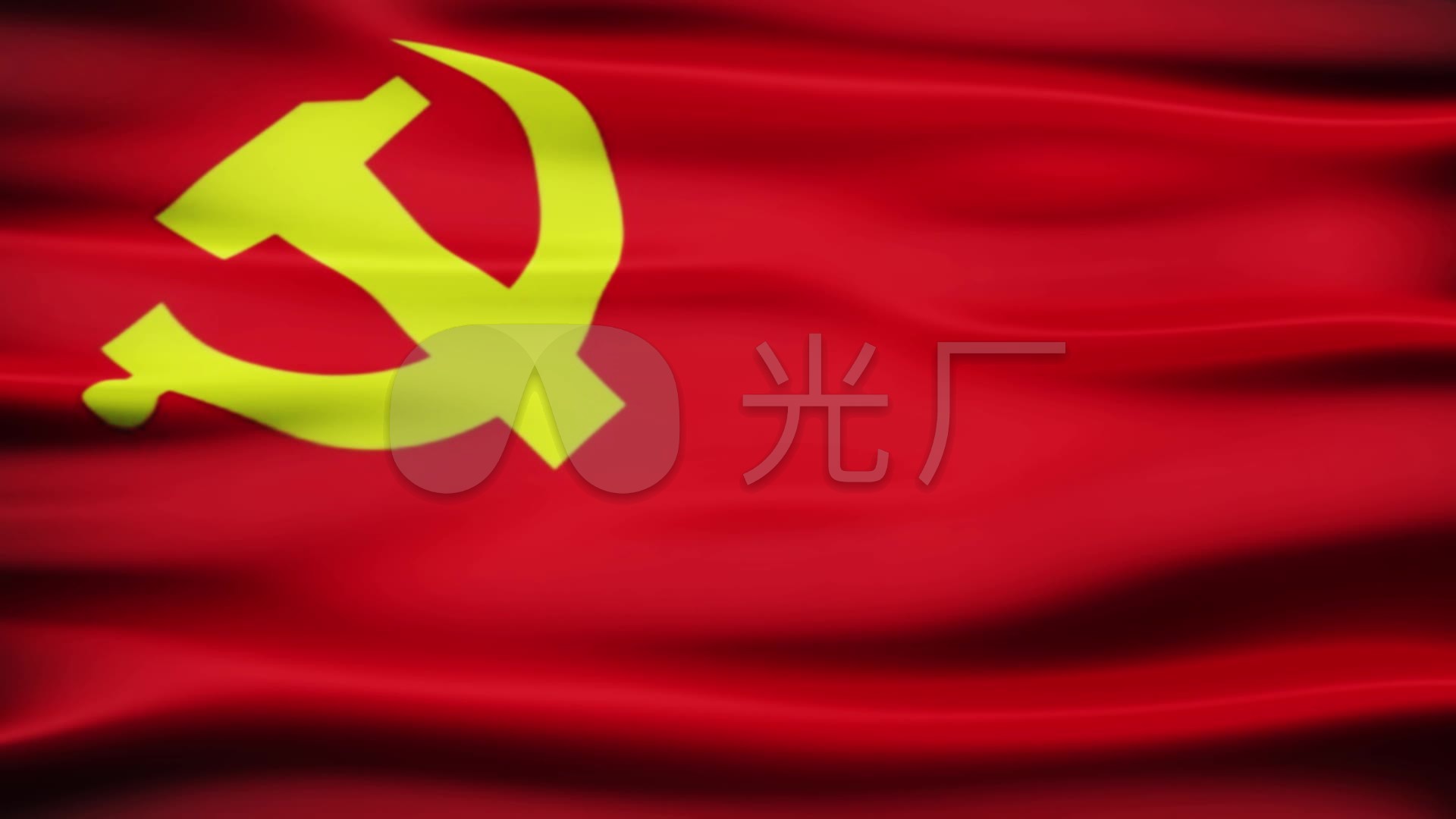 党旗党徽旗帜红旗飘飘建党节七一_1920x1080_高清视频