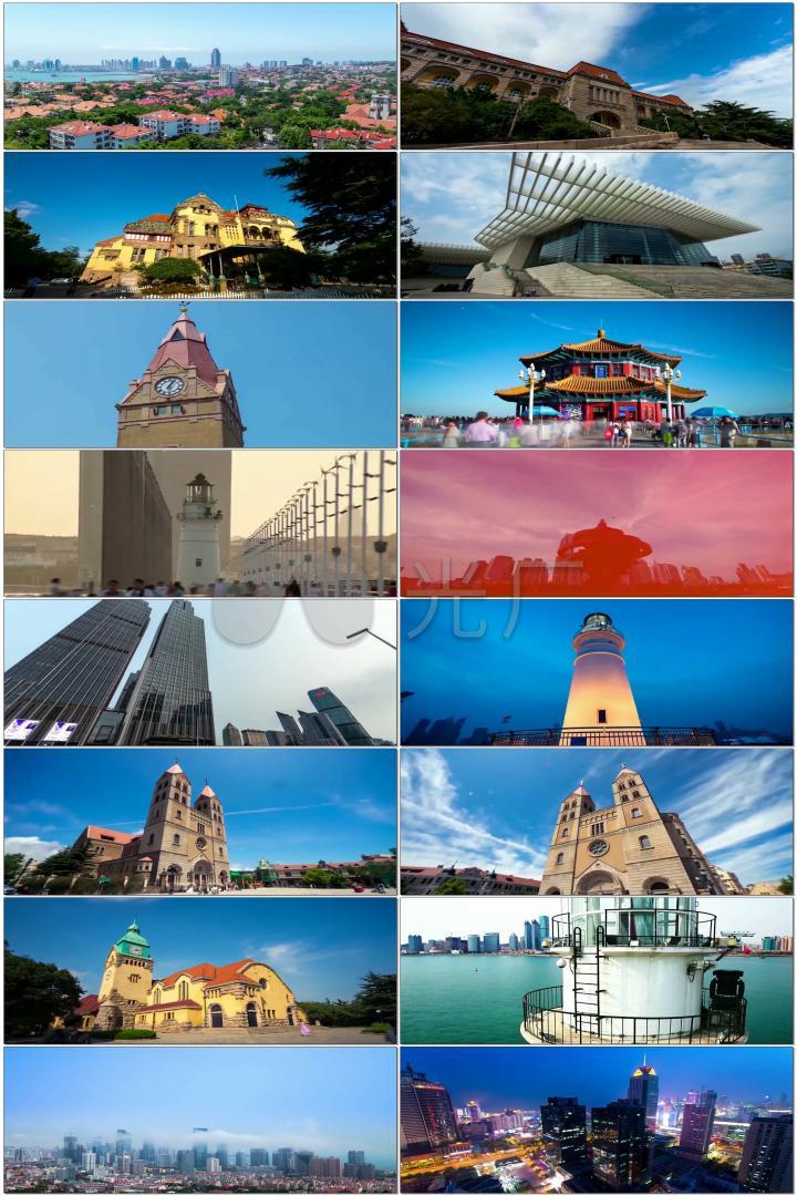 山东青岛城市宣传片