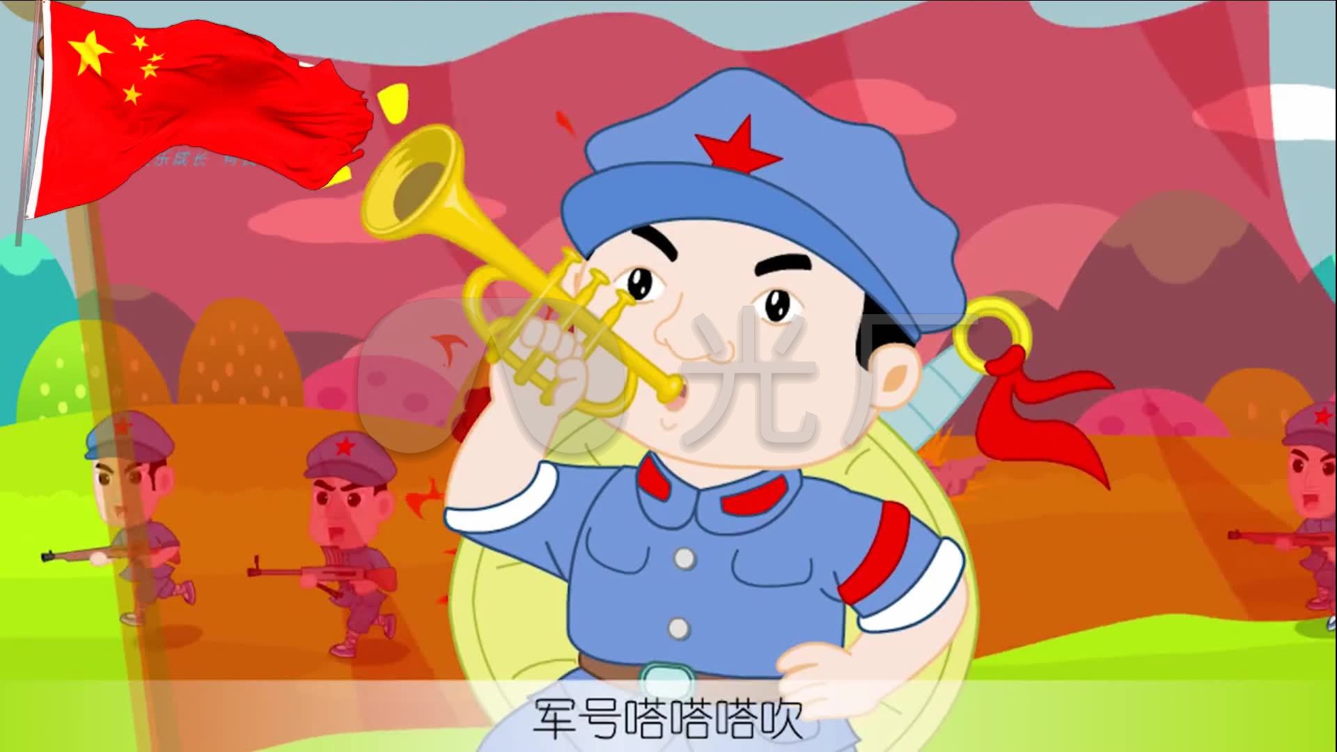 小号手之歌 卡通 动漫 儿歌
