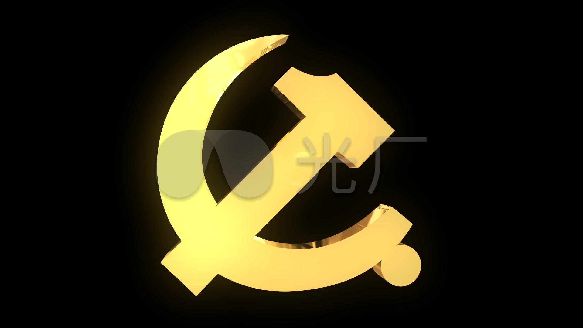 党徽旋转展示循环视频_1920x1080_高清视频素材下载(编号:1338374)
