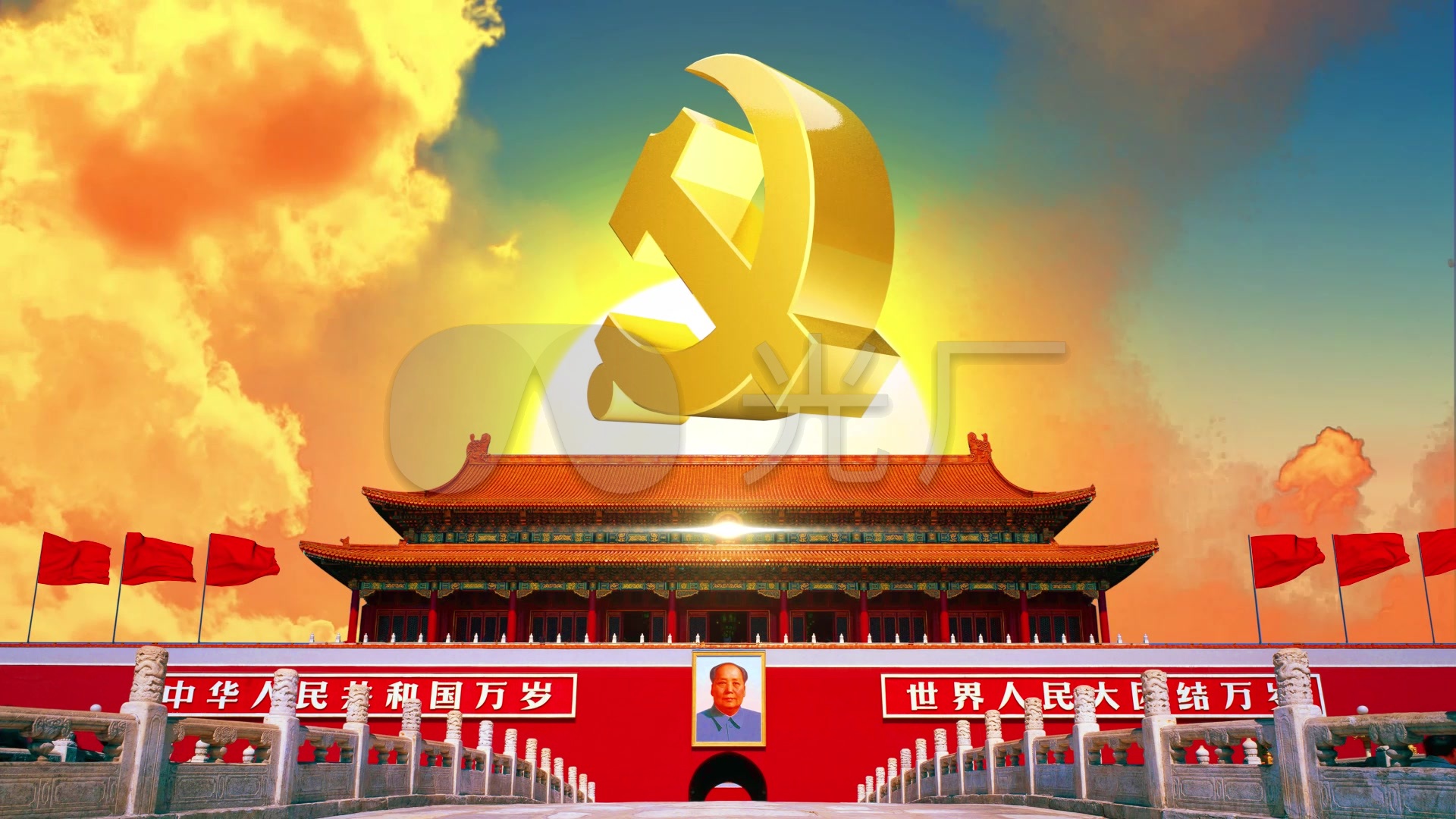 党徽红绸天安门_1920x1080_高清视频素材下载(编号:)