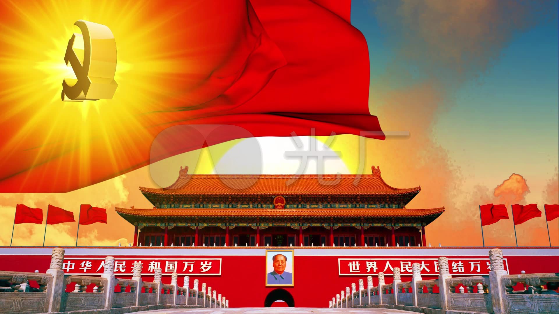 (强烈推荐)党徽党旗天安门_1920x1080_高清视频素材