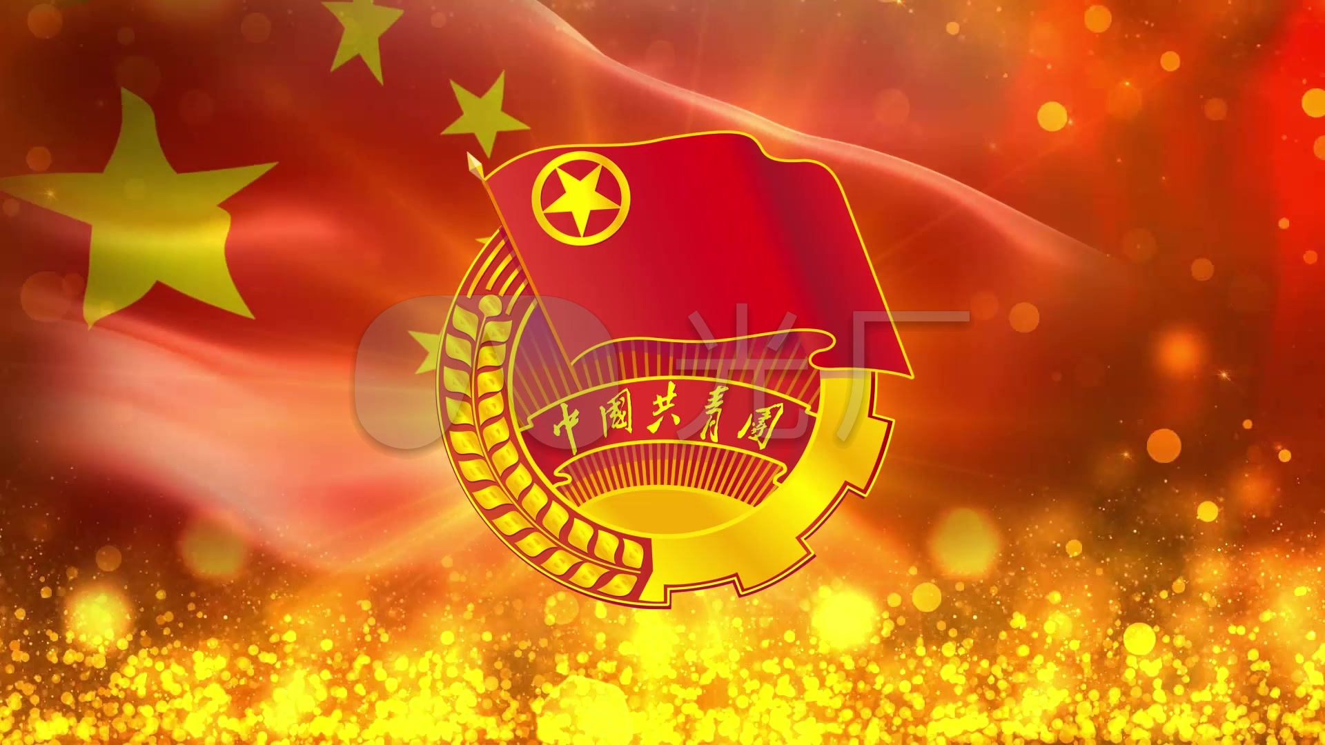 中国共青团(大气配乐)_1920x1080_高清视频素材下载