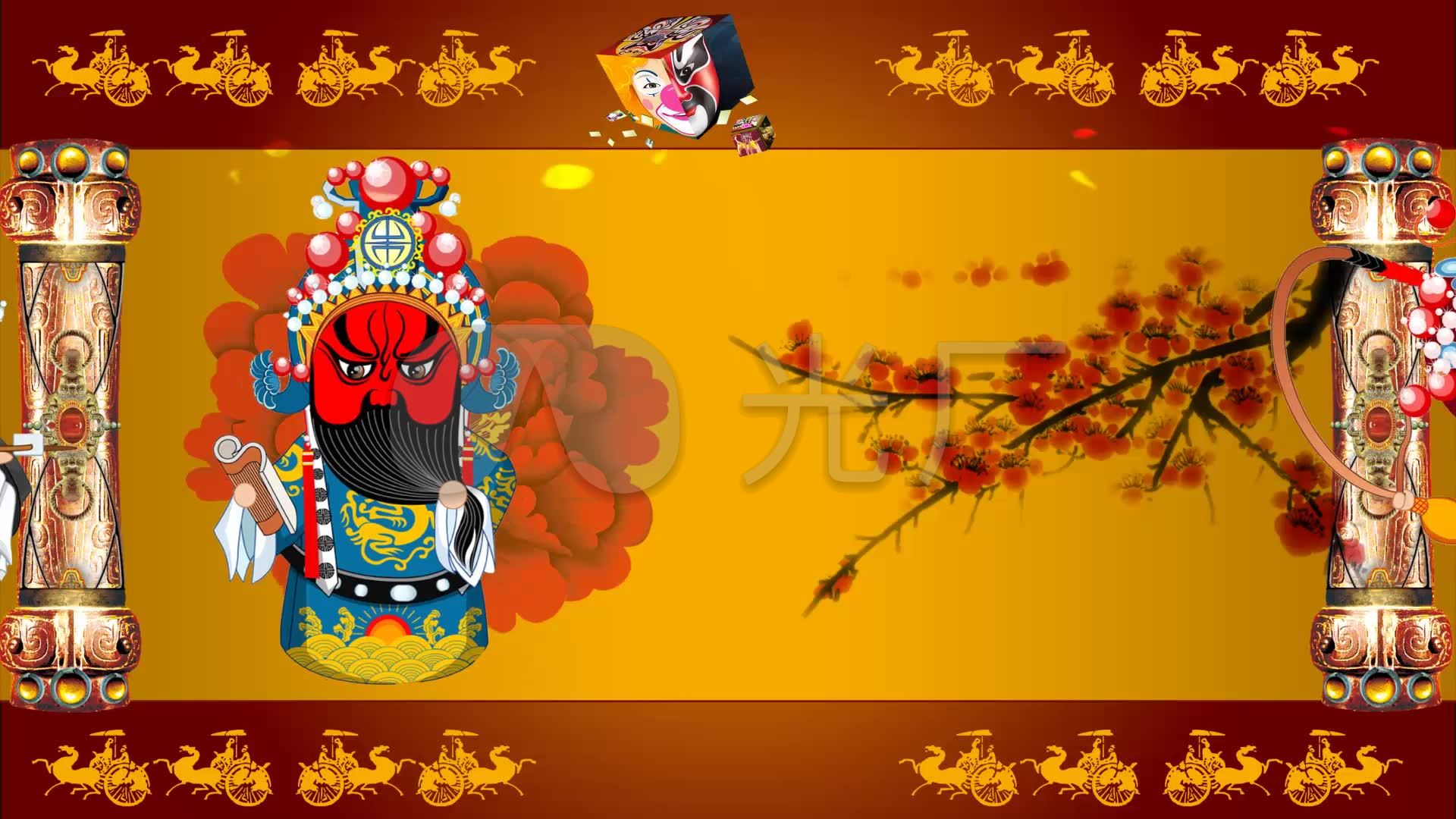 京剧背景川剧京剧变脸_1920x1080_高清视频素材下载(编号:1342433)