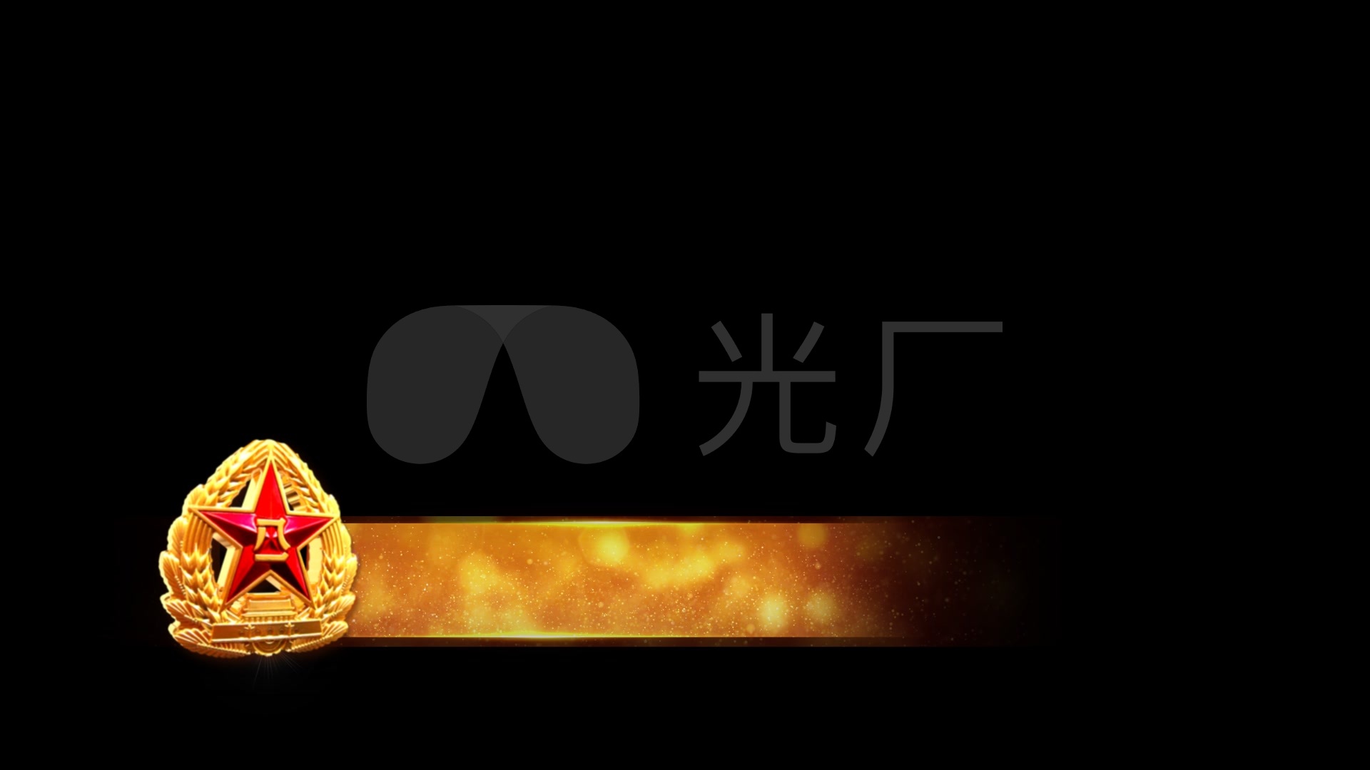 八一军徽字幕条视频素材_1920x1080_高清视频素材下载