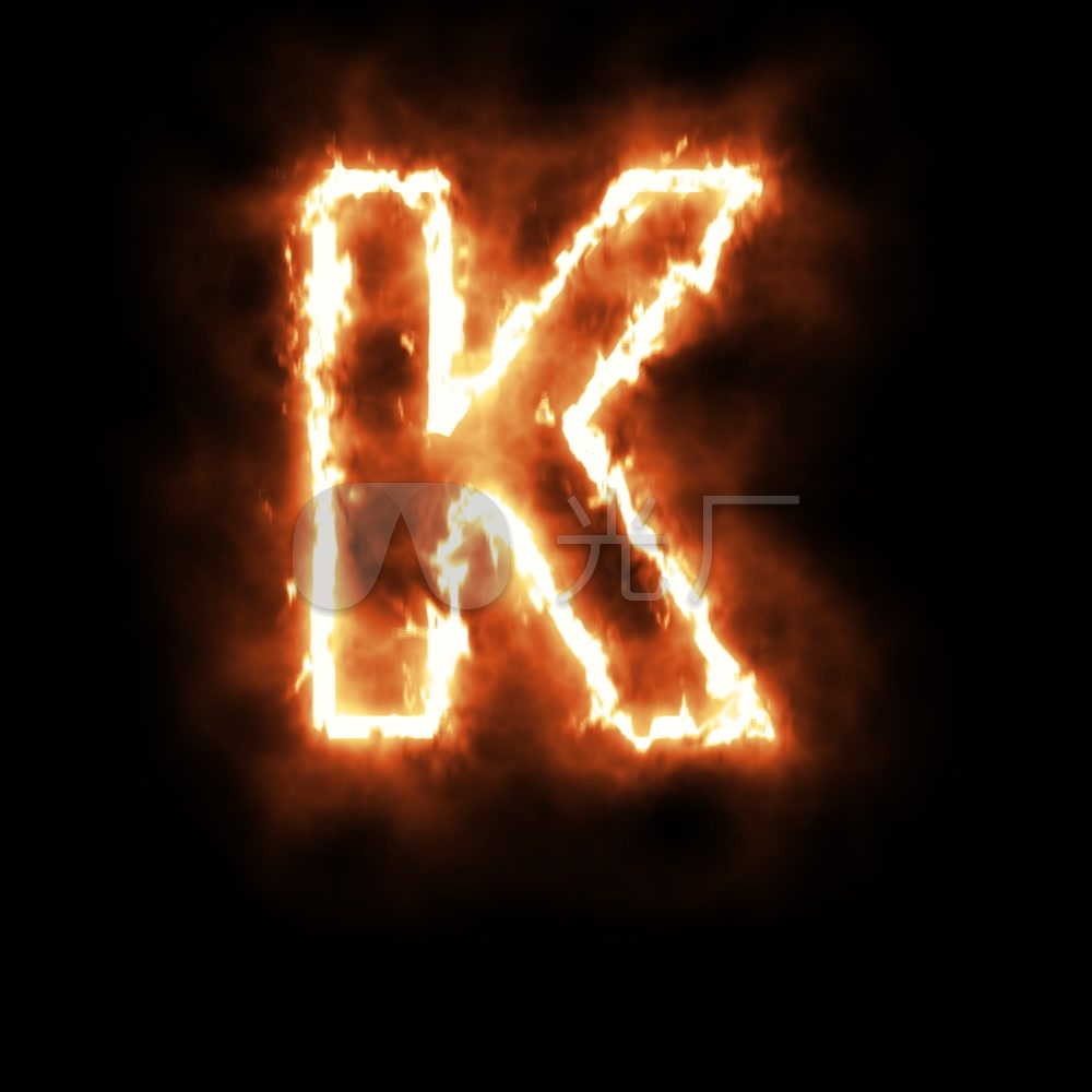 火焰字母k
