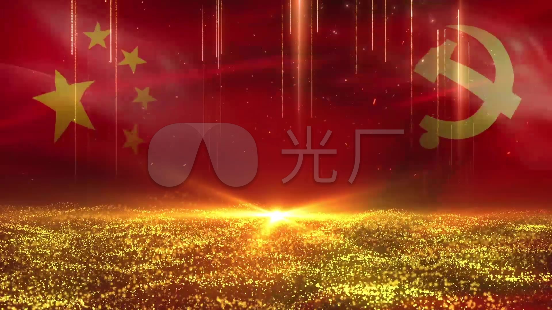 红色党政舞台背景_1920x1080_高清视频素材下载(编号:1350681)_舞台