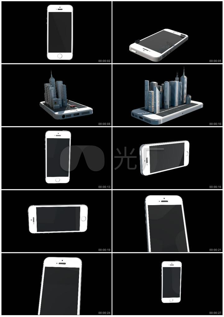 透明通道3d手机折叠变形城市视频素材