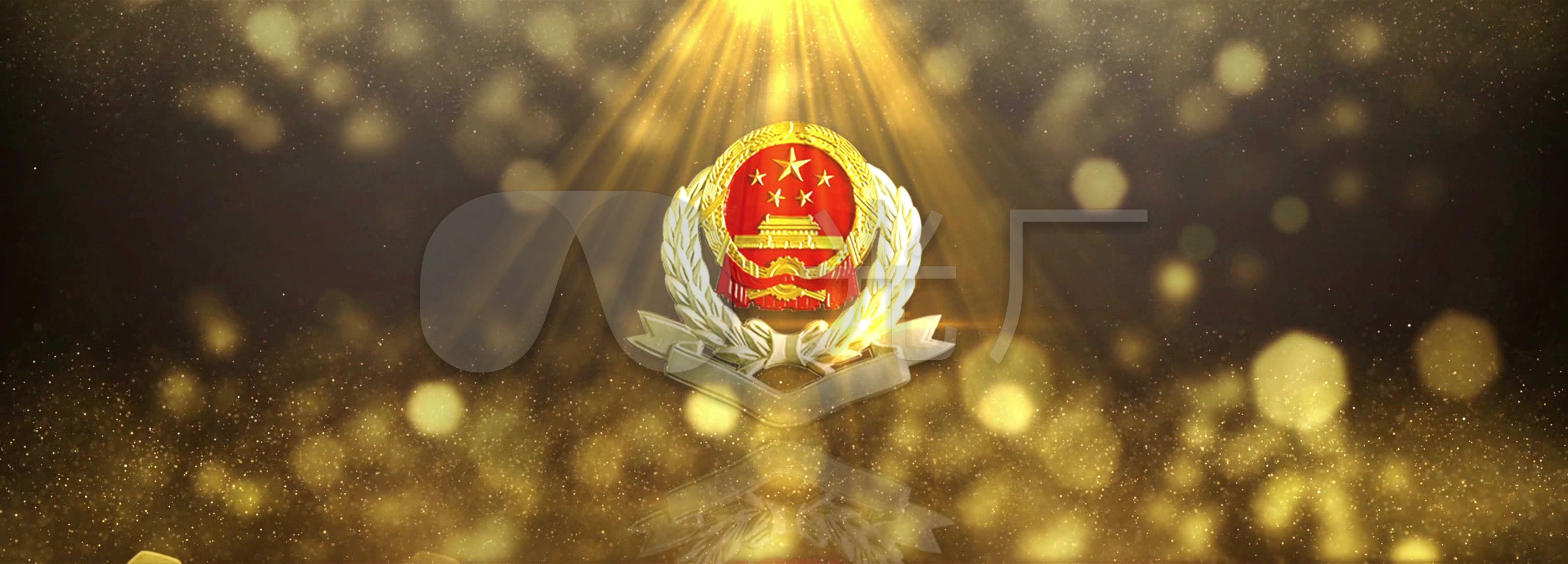 地税徽高清循环背景