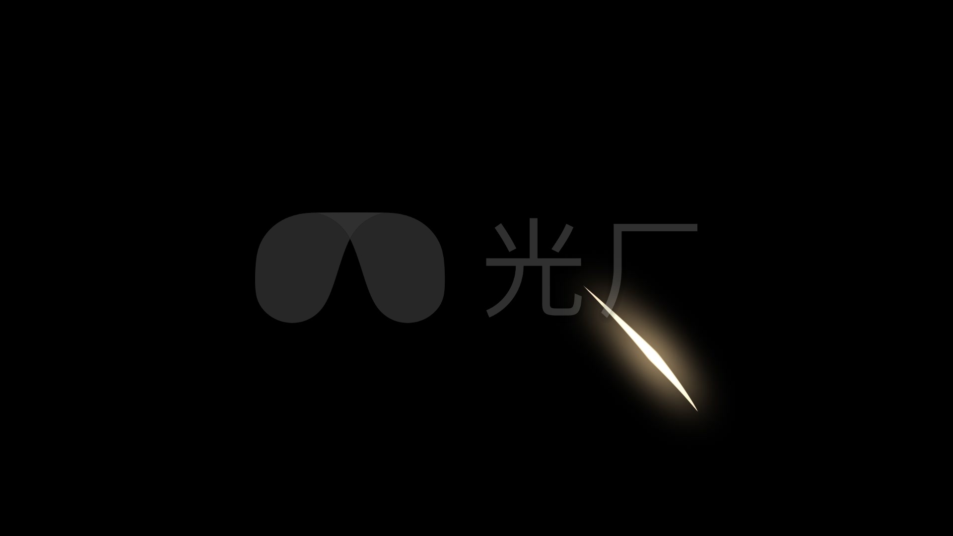 1920x1080黑色,1920X1080动漫 黑色经典粒子光圈_1920x1080_高清视频素材下载(编号