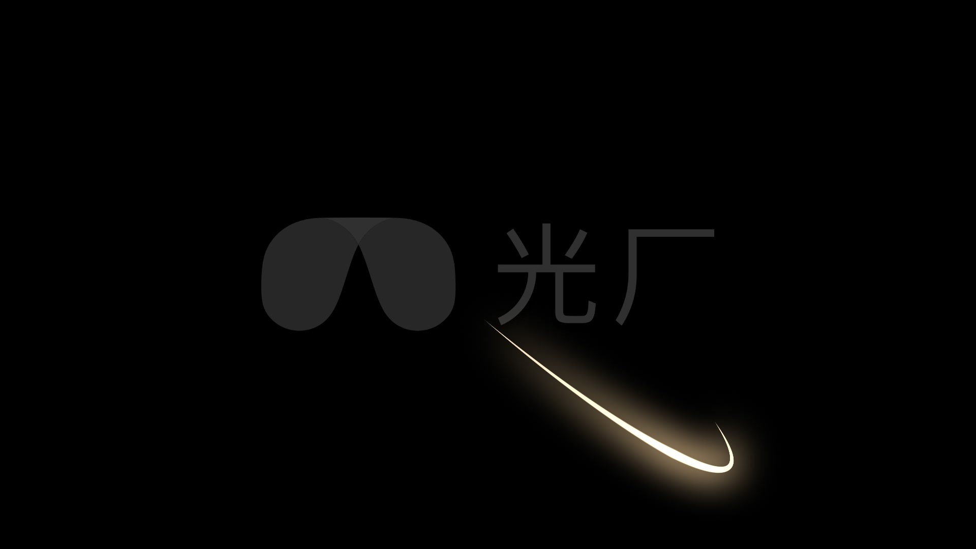 纯黑壁纸1920x1080,黑色高清壁纸1920x1080 黑色经典粒子光圈_1920x1080_高清视频素材下载(编号
