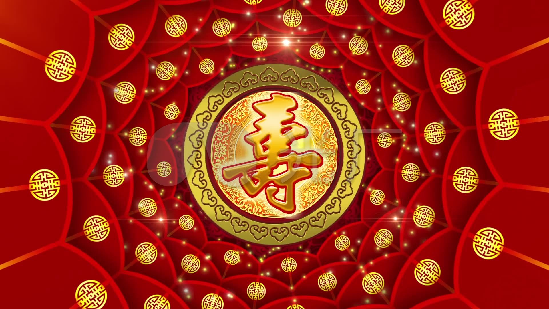 寿字背景视频