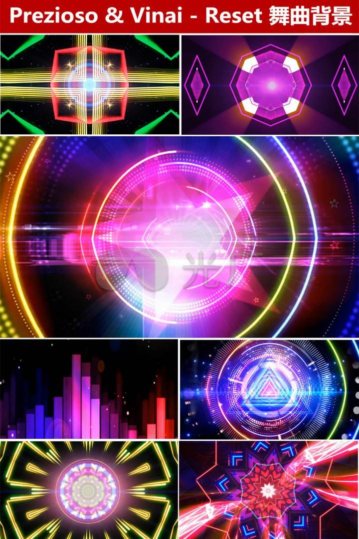 动感舞曲社会摇dj舞曲电音的士高万花筒