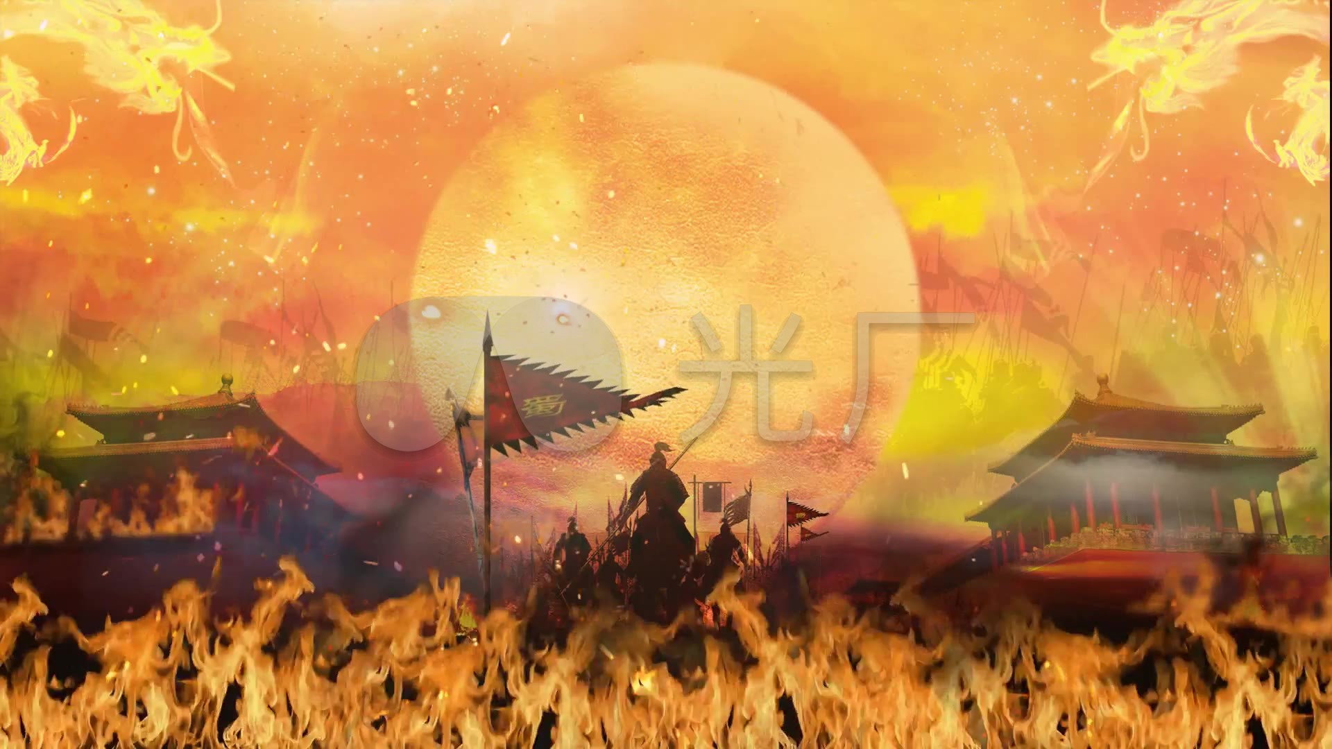 led大气古代战争背景