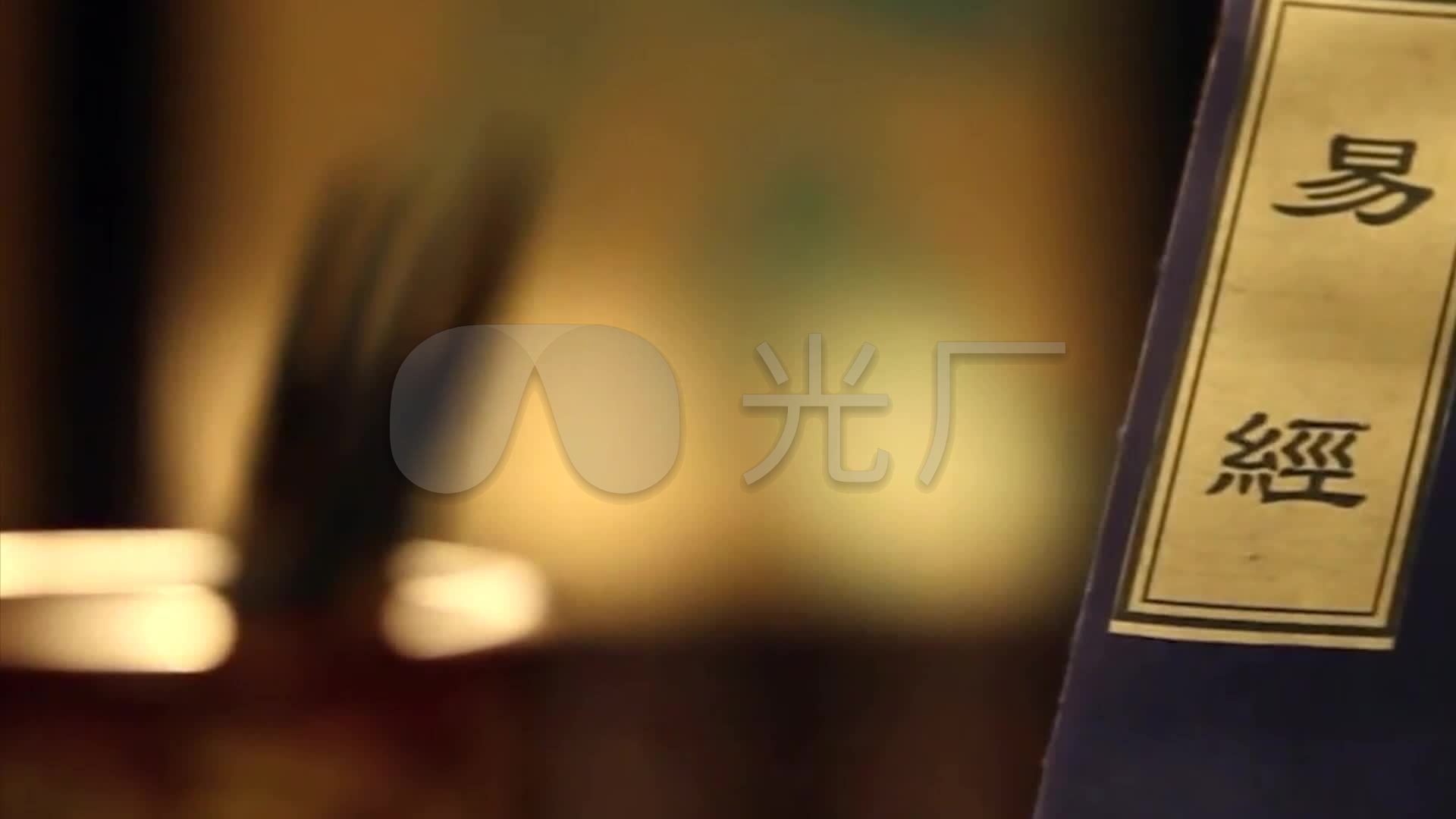 古代素材易经孔子书籍刻竹简
