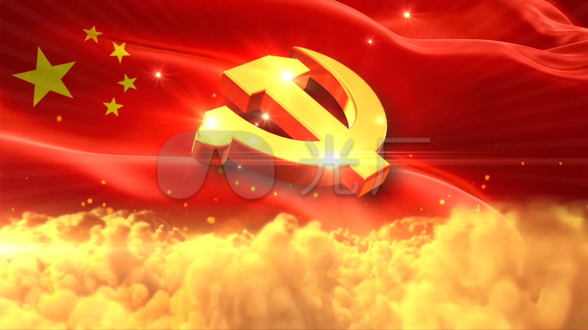 党徽红旗_1920x1080_高清视频素材下载(编号:1386245)_舞台背景_vj师