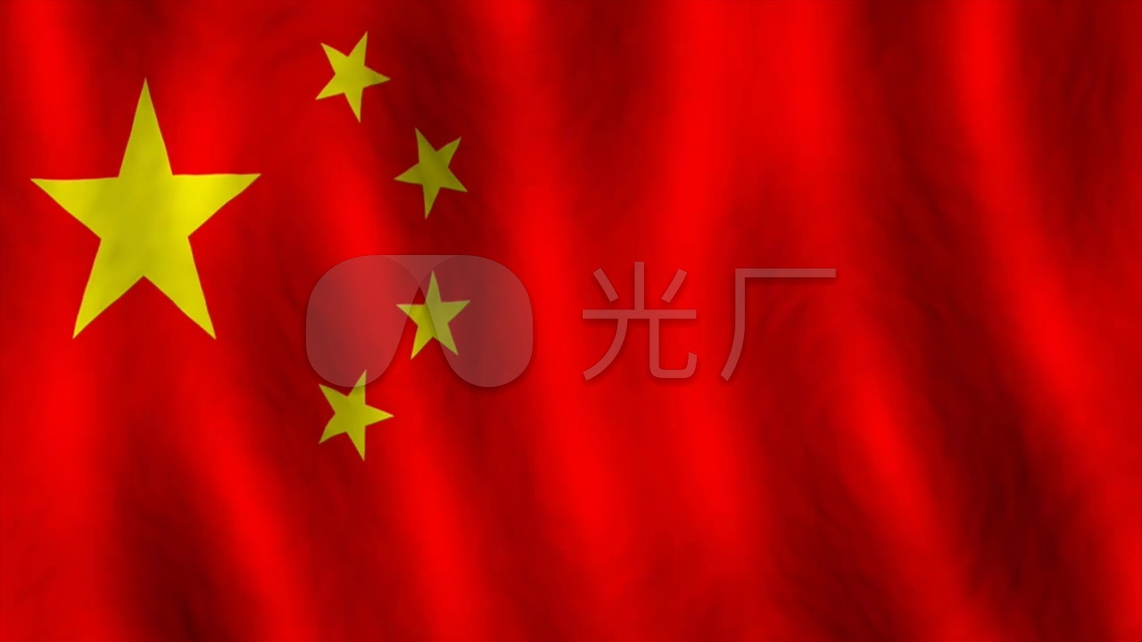 限时免费中国国旗五星红旗飘扬_1280x720_高清视频素材下载(编号