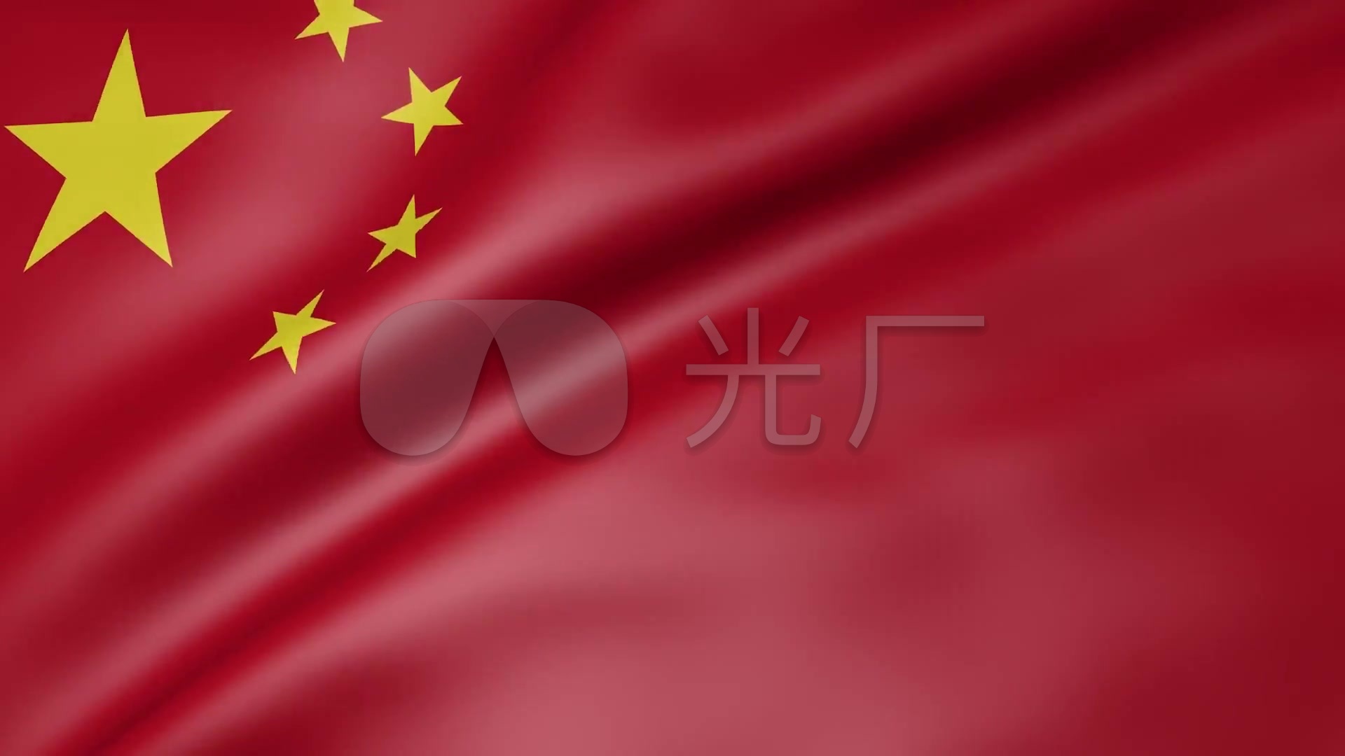 限时免费国旗五星红旗飘扬_1920x1080_高清视频素材下载(编号:1392213