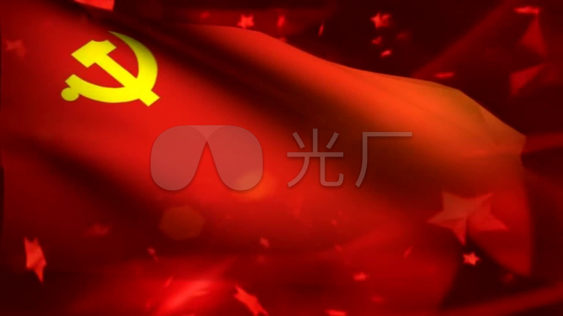 党旗党徽_1920x1080_高清视频素材下载(编号:1395125)